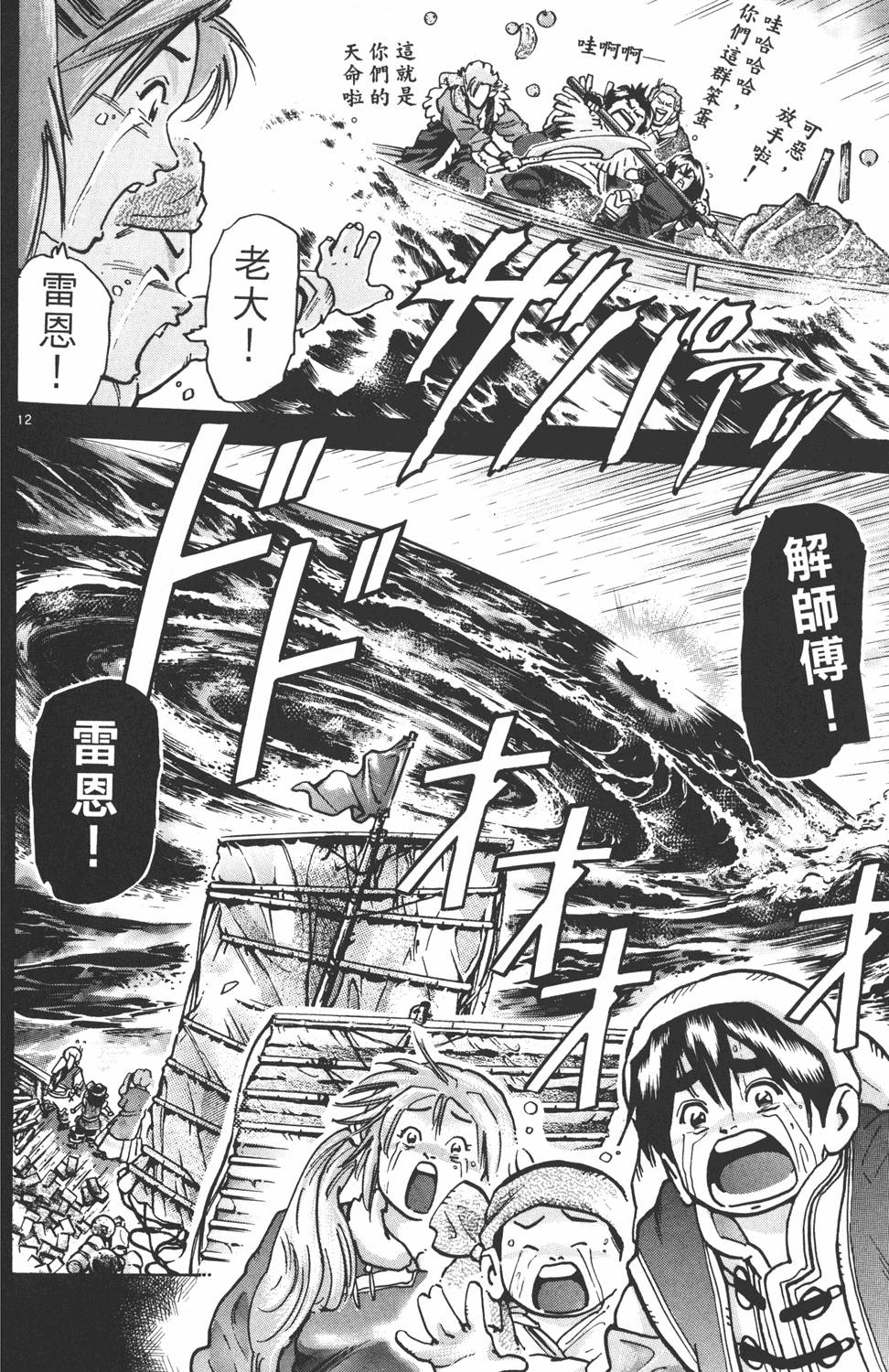 第115页