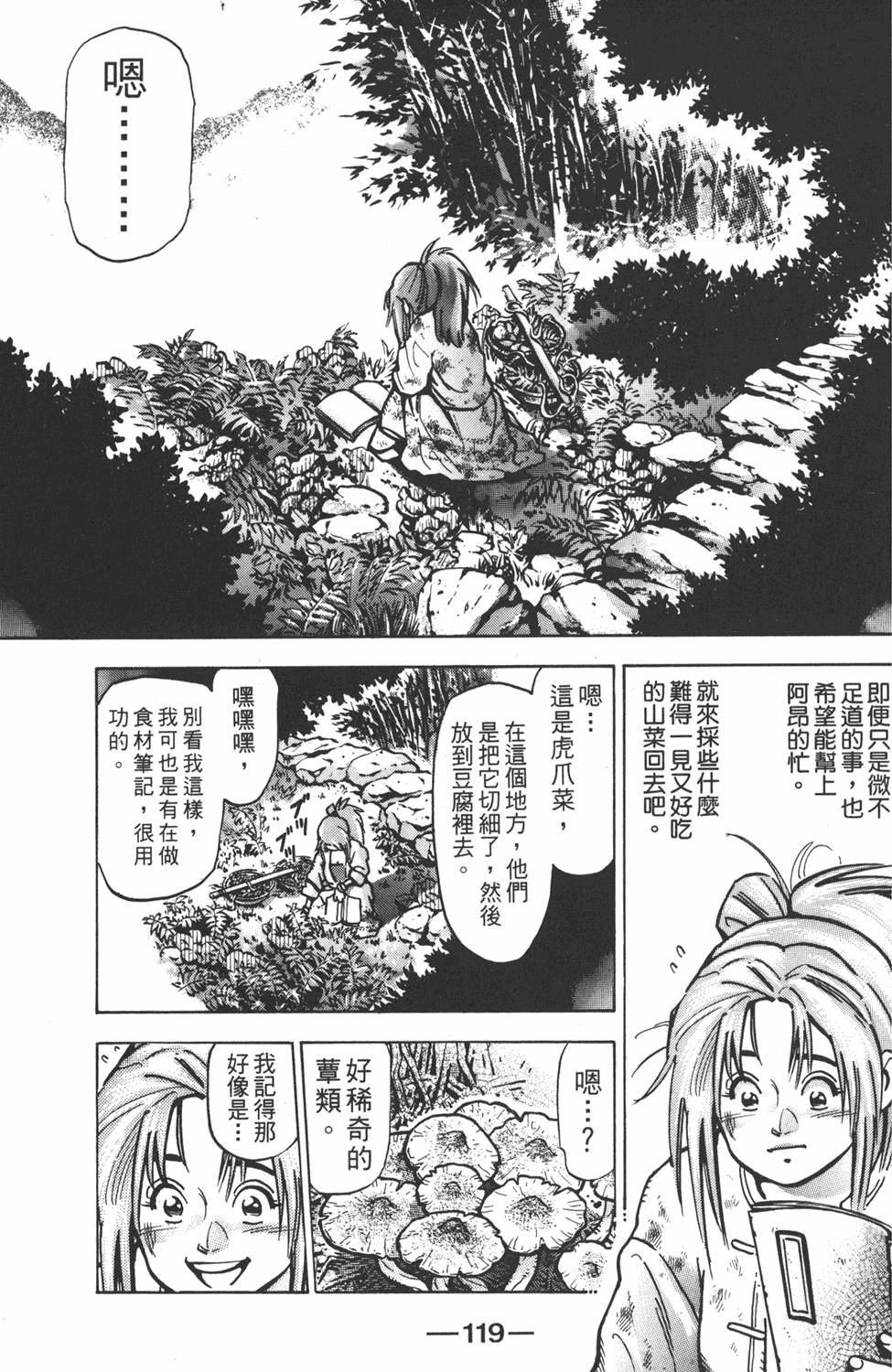 第118页