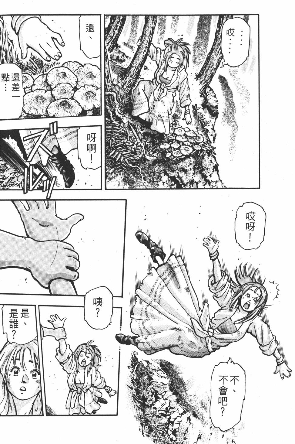 第119页
