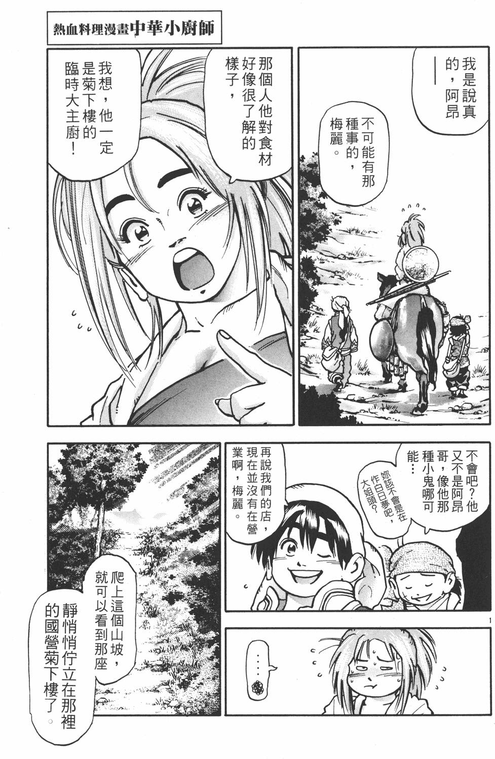 第124页