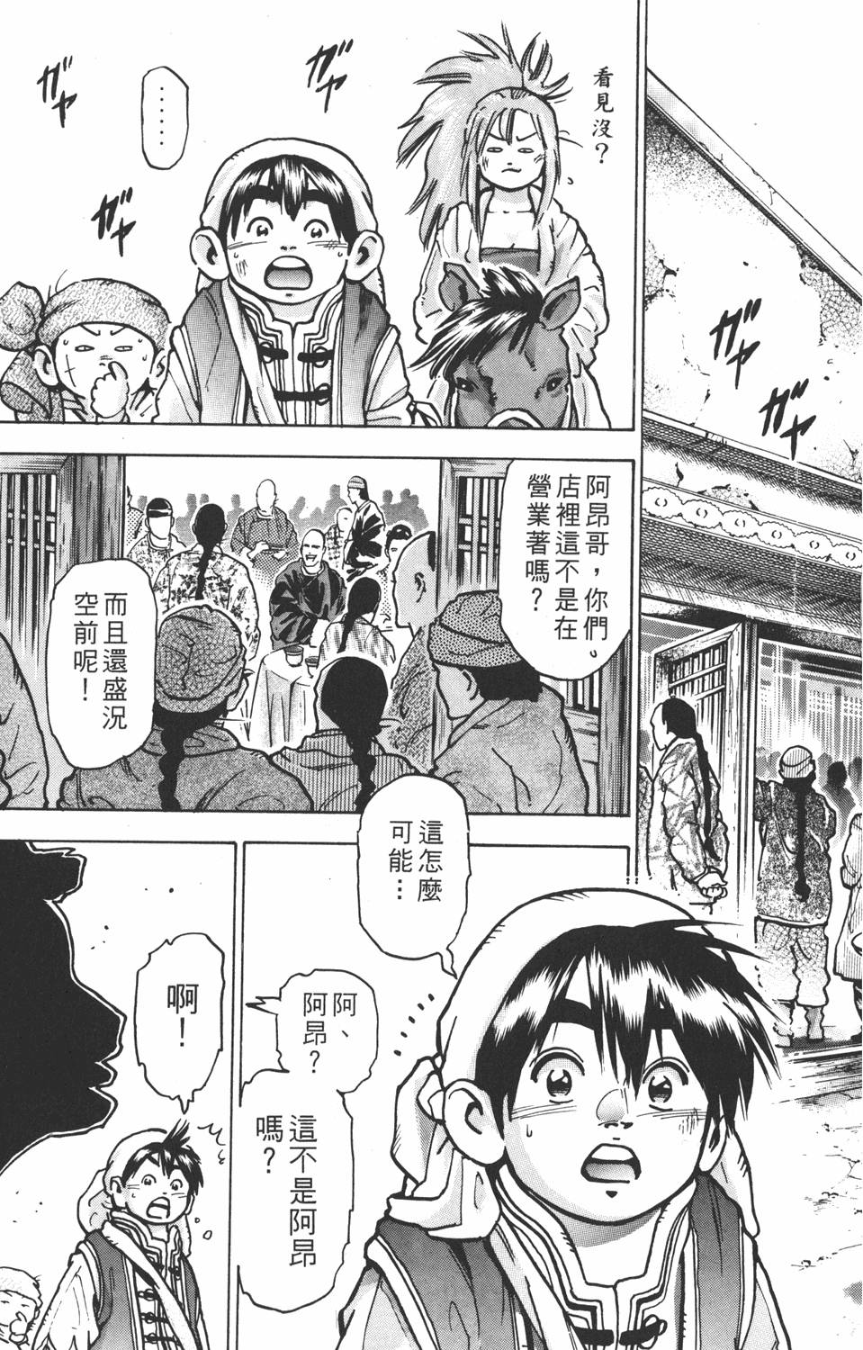 第126页