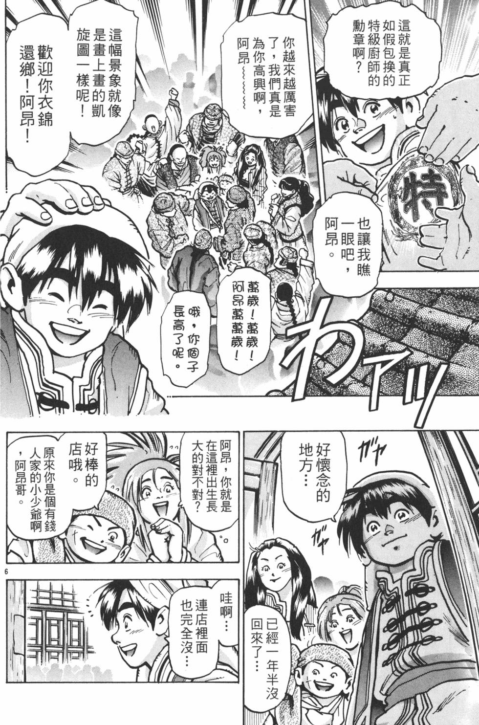 第129页