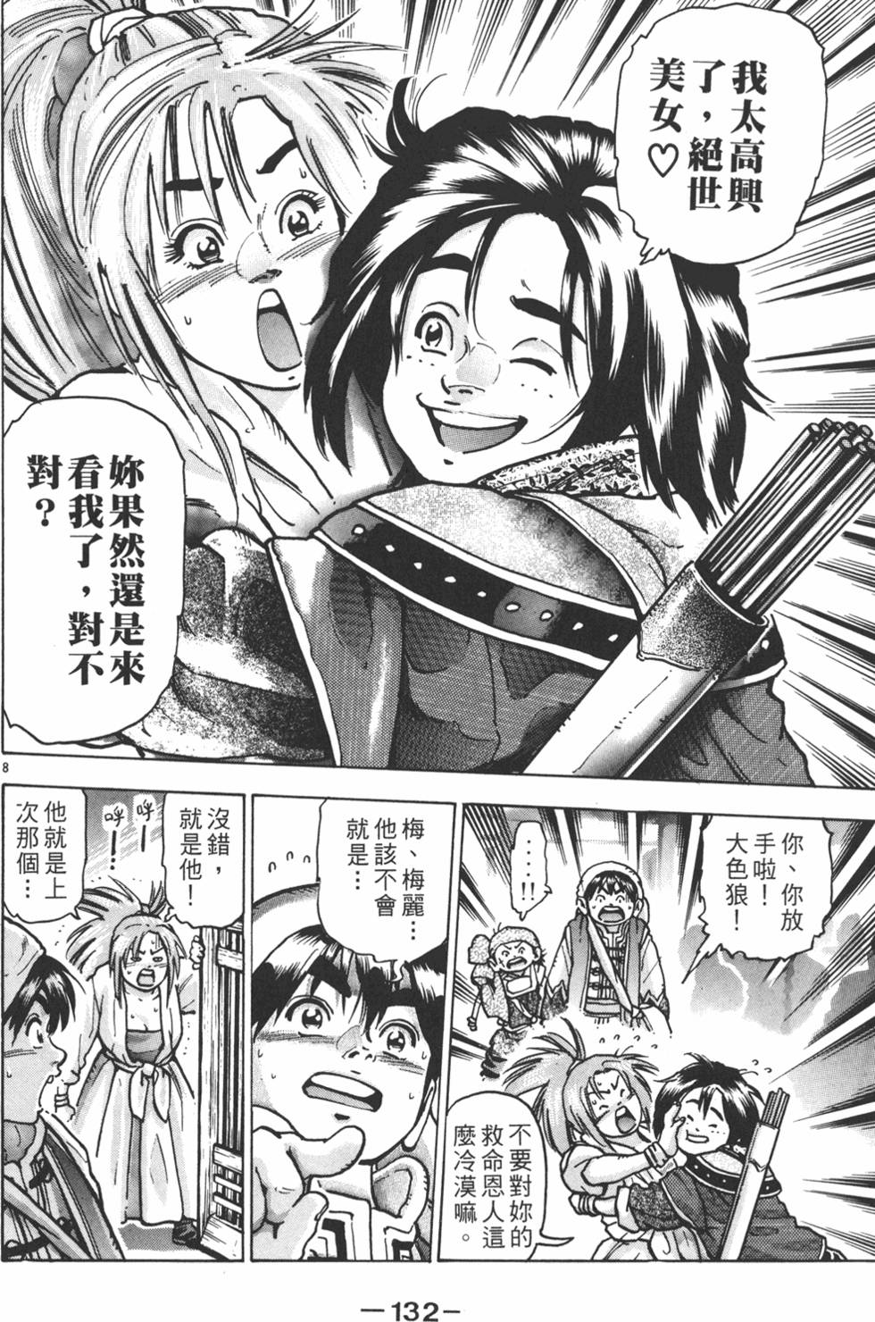 第131页