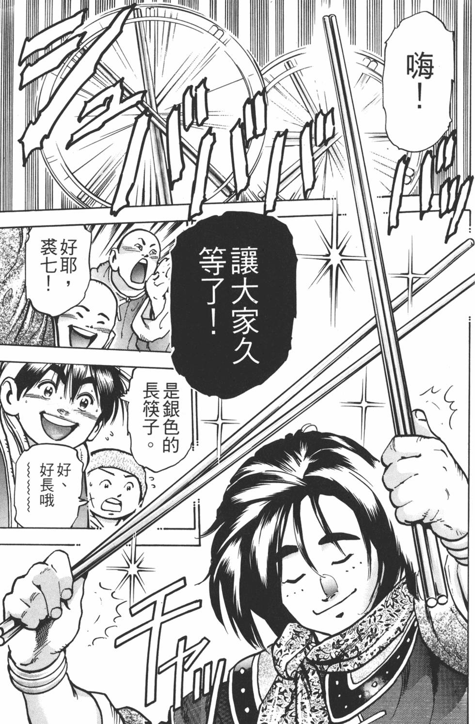 第134页