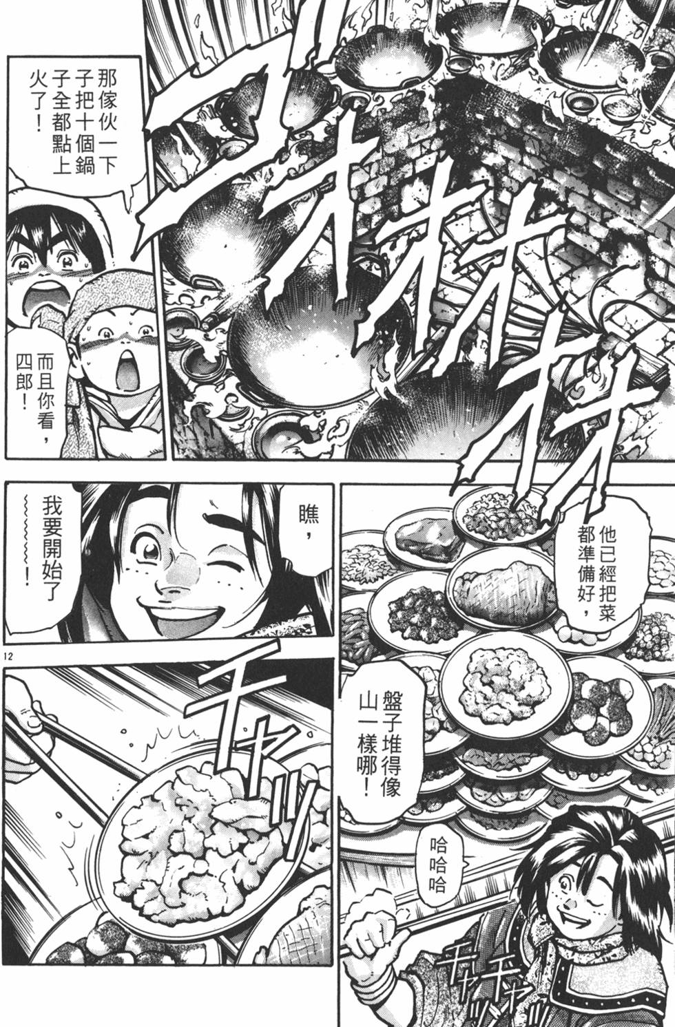 第135页