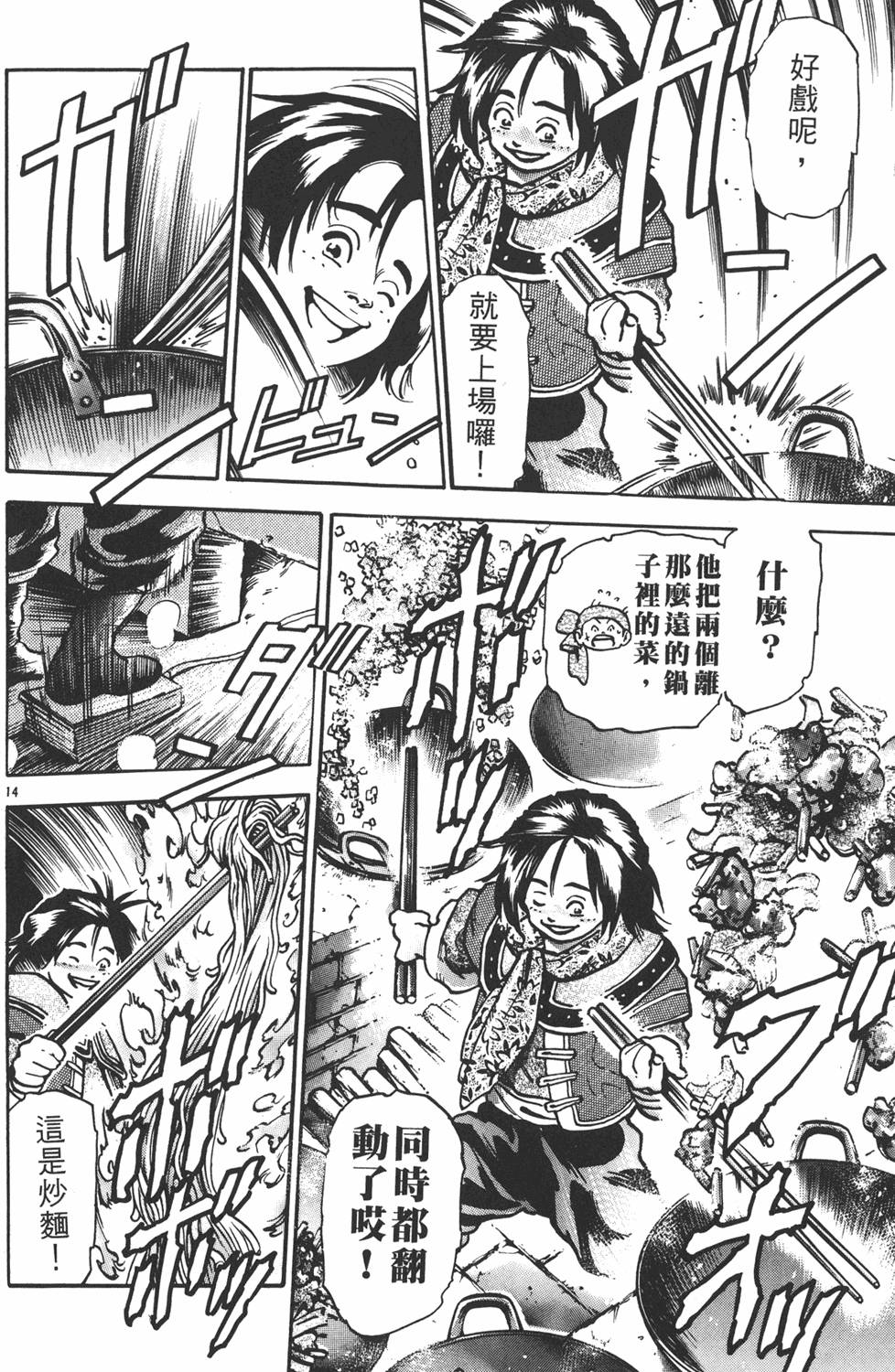 第137页