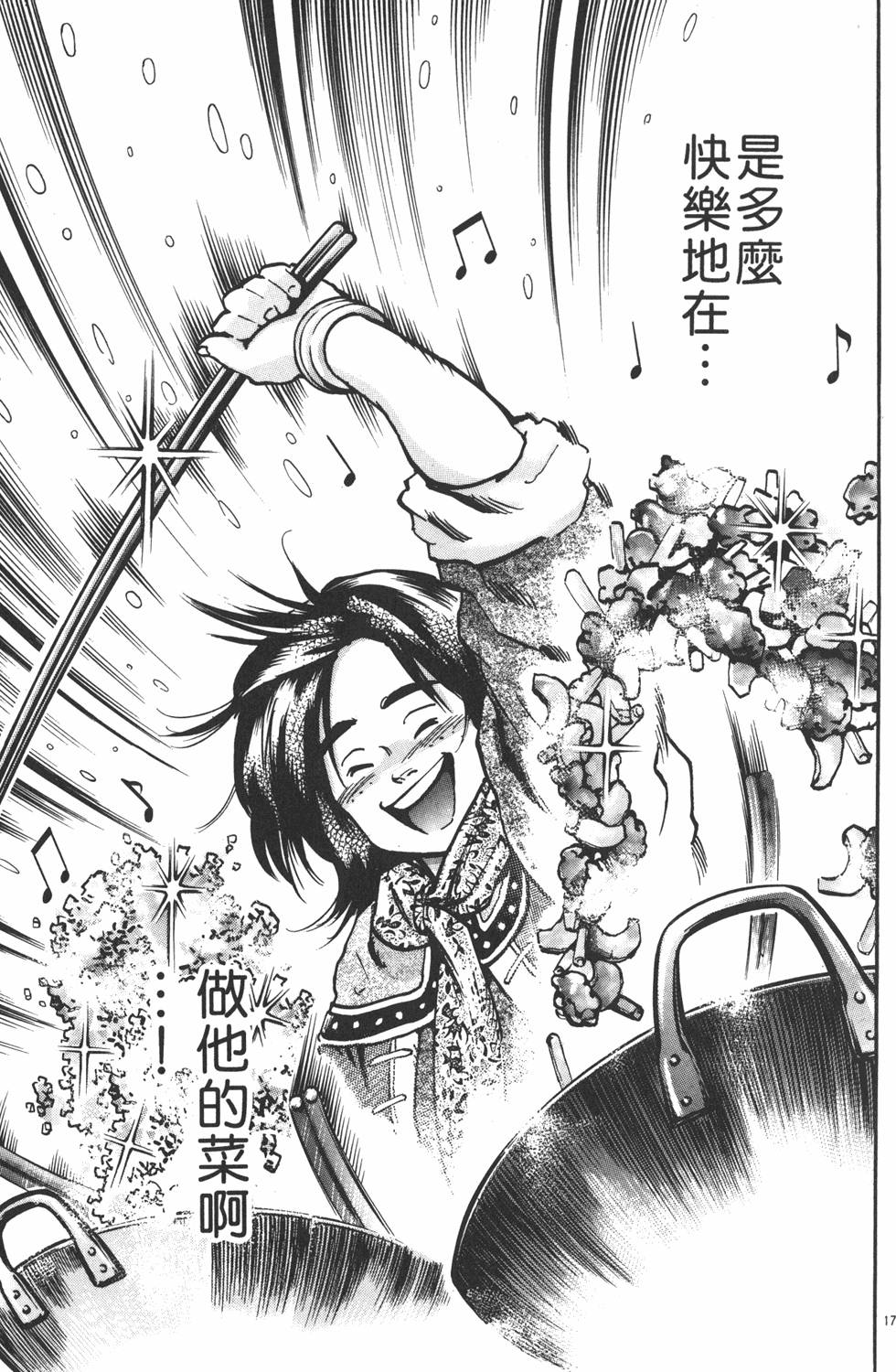 第140页
