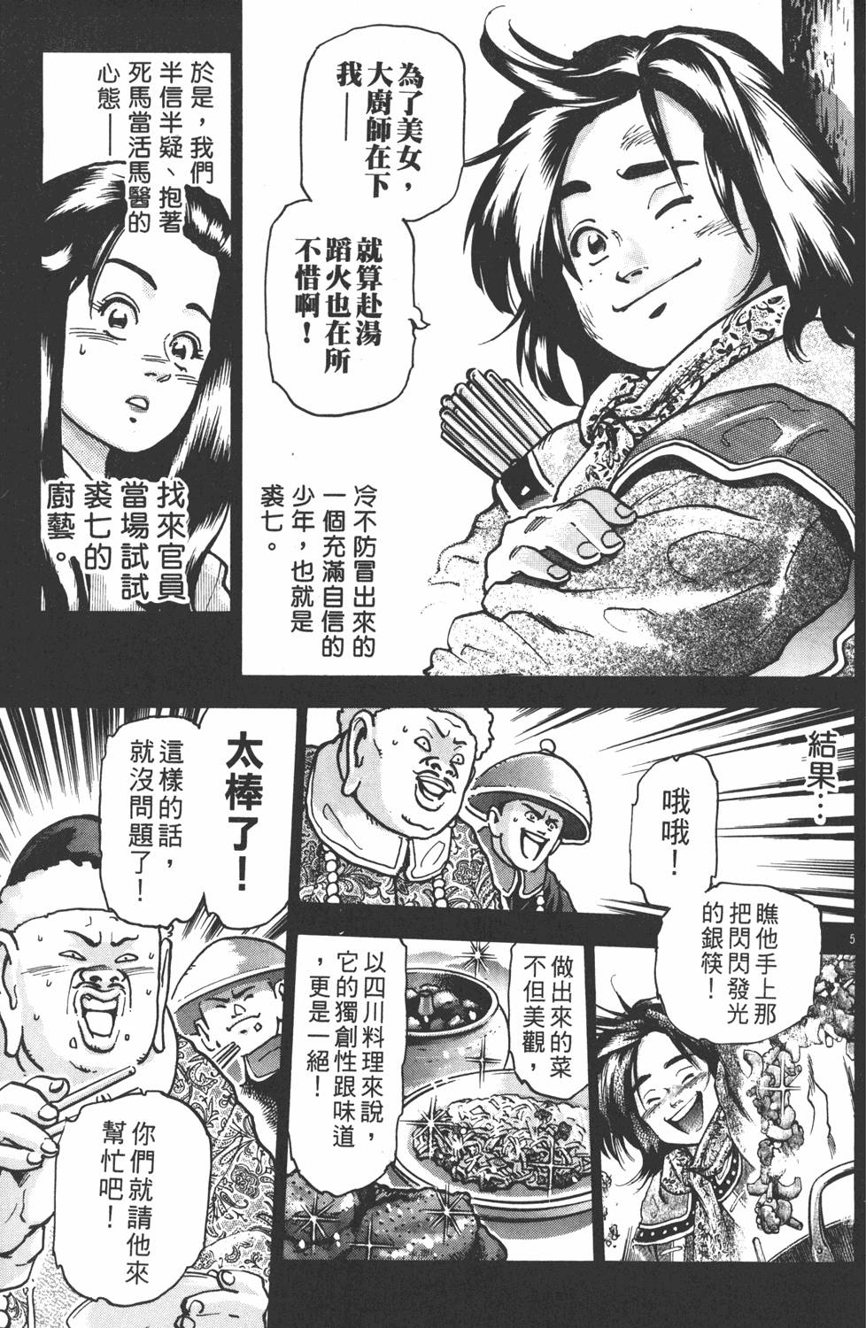 第148页