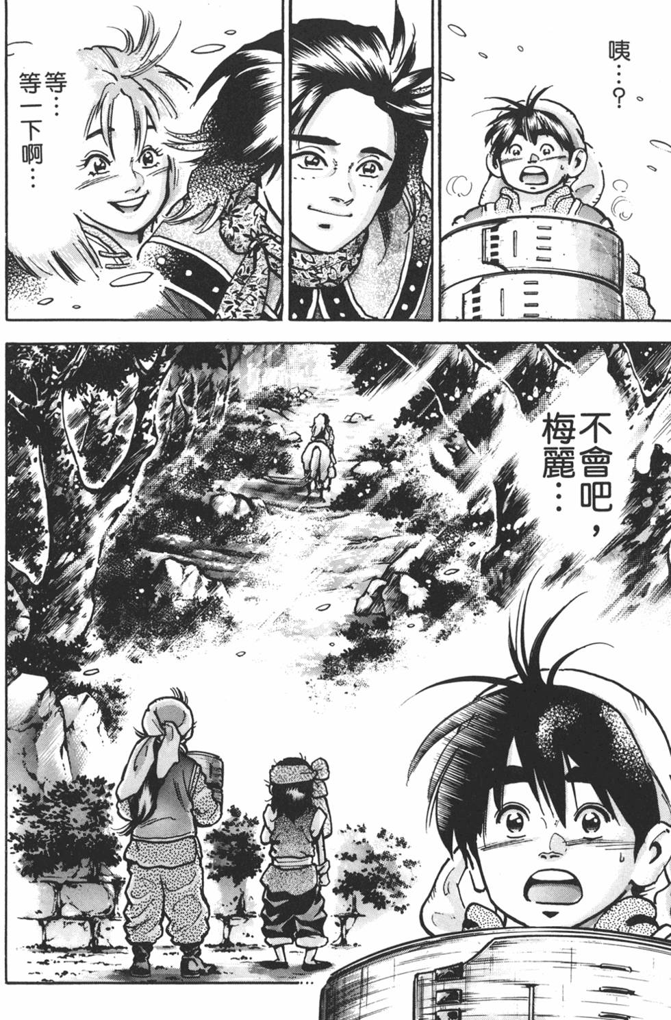第157页