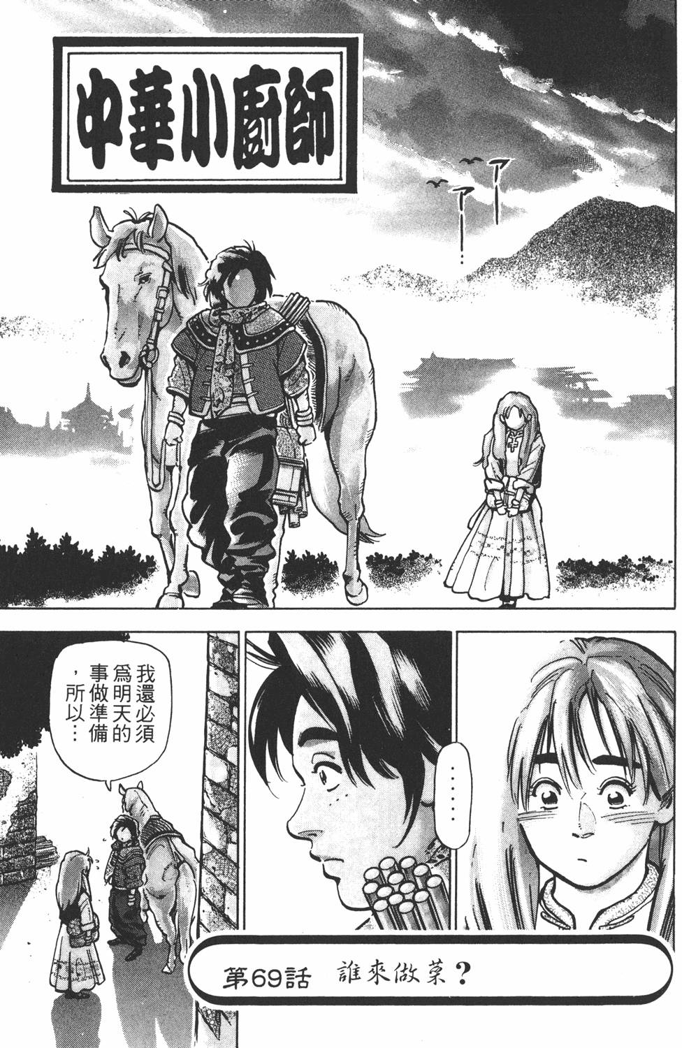 第164页