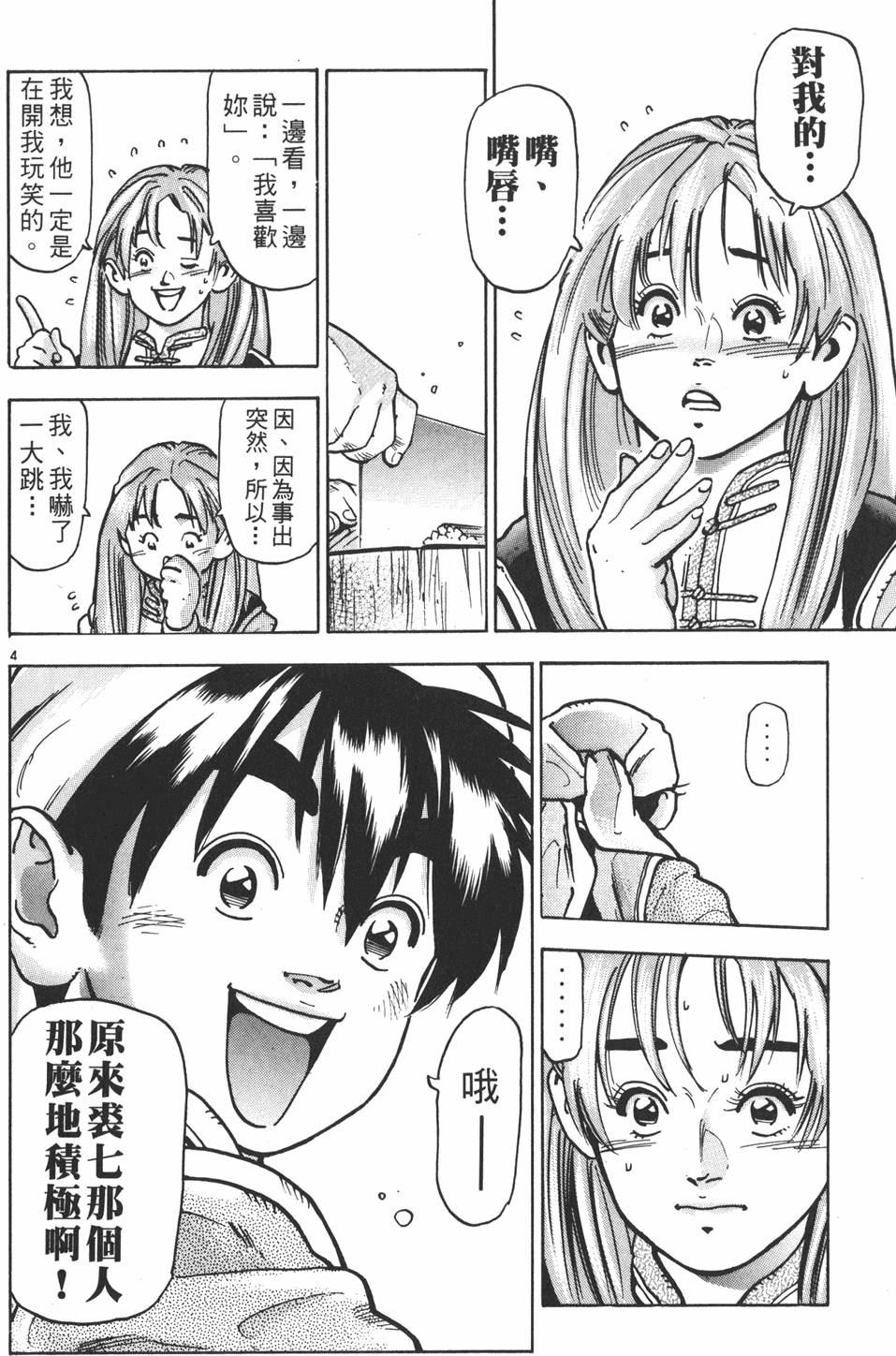 第167页