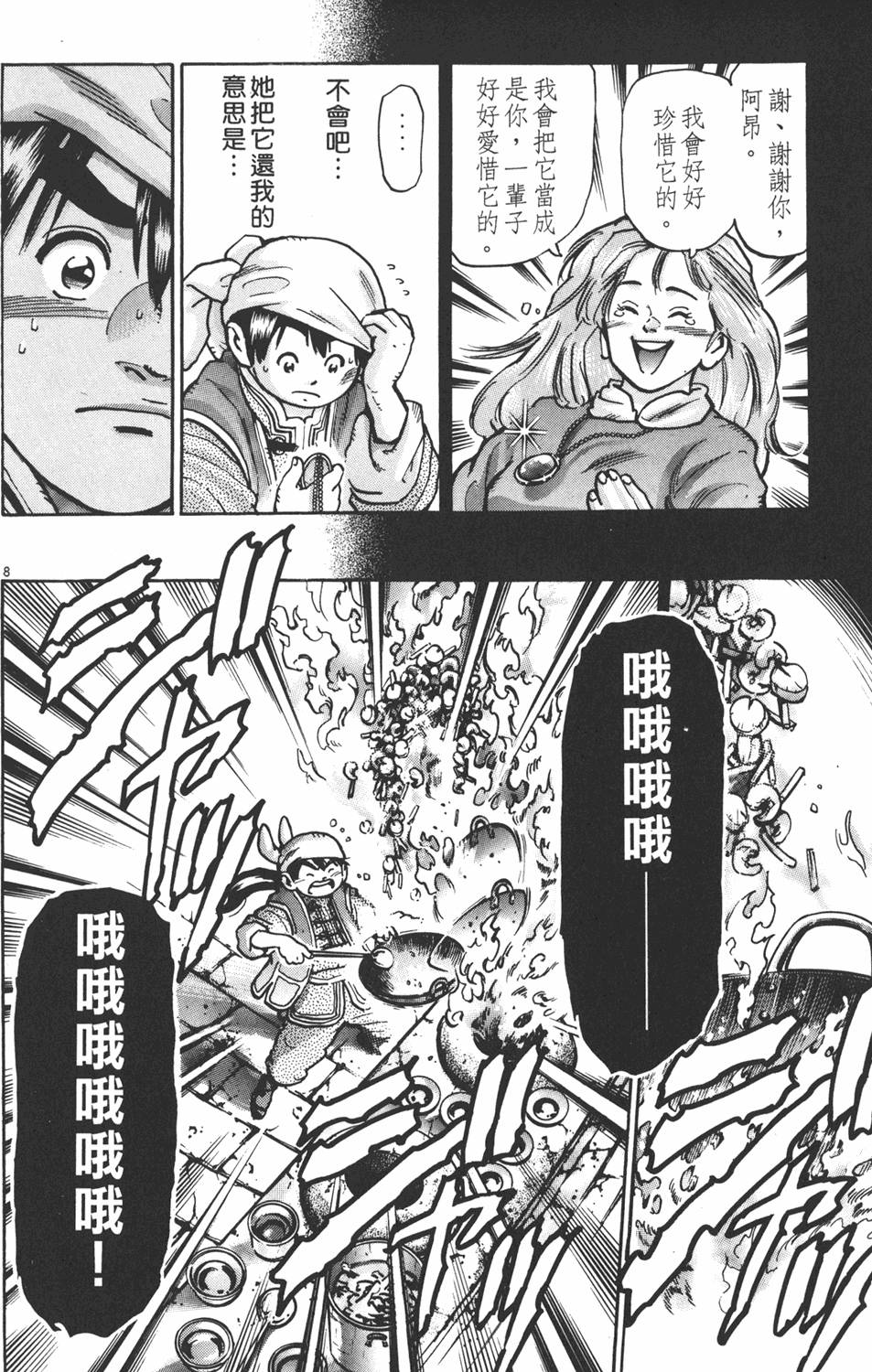第171页