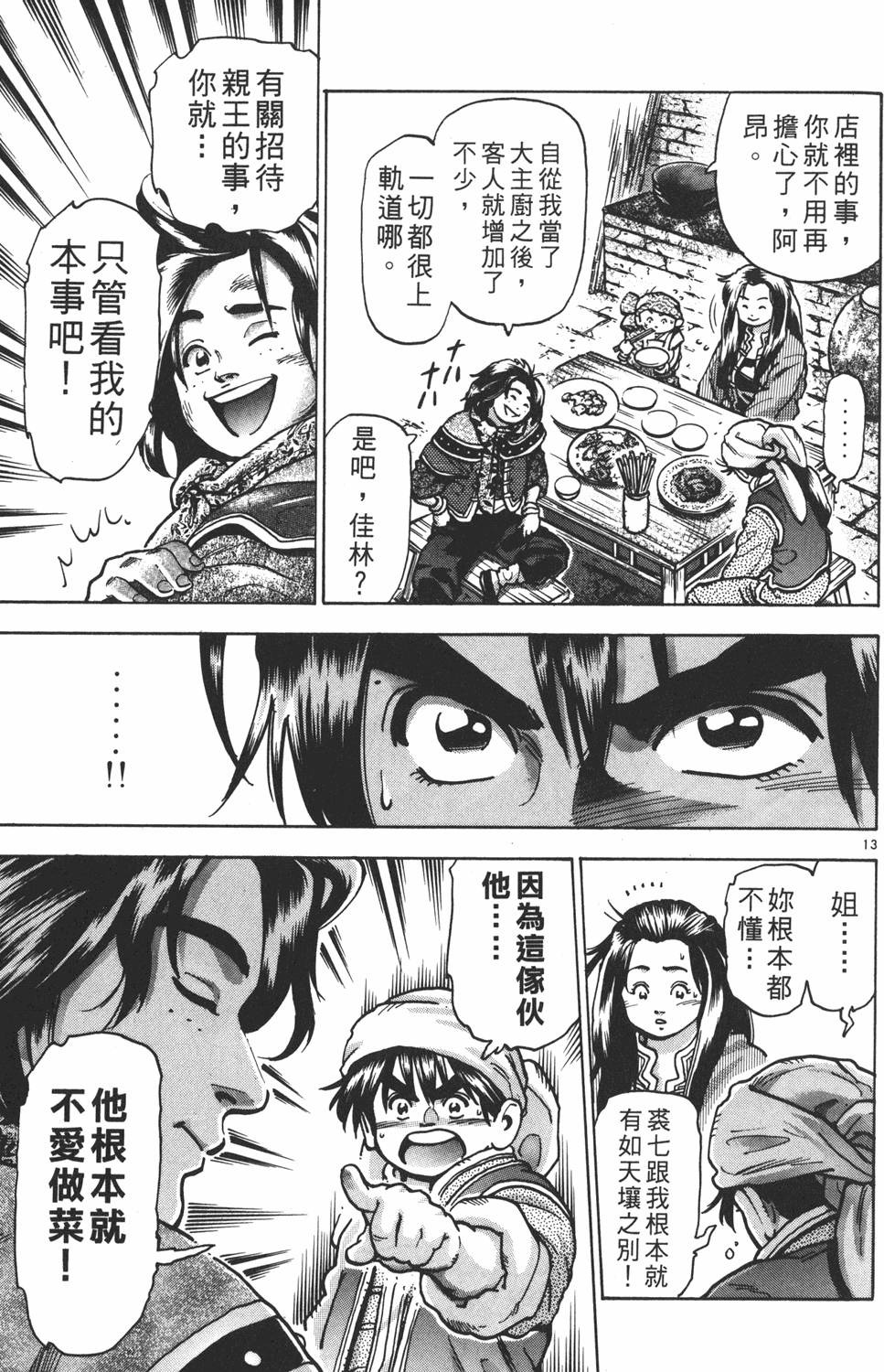 第176页