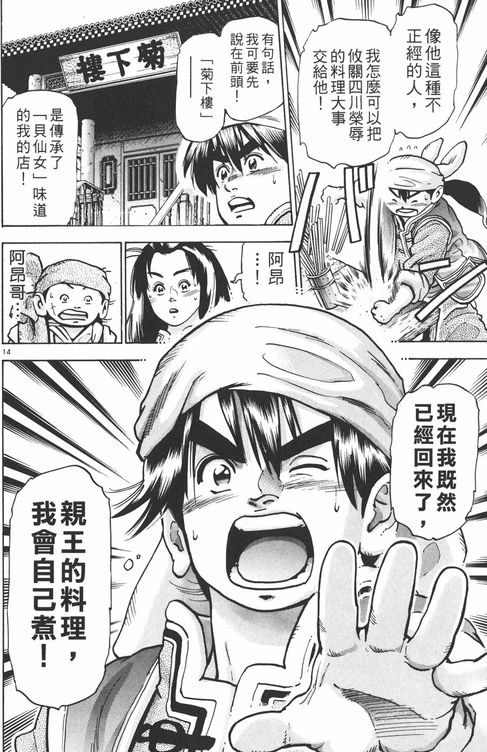 第177页