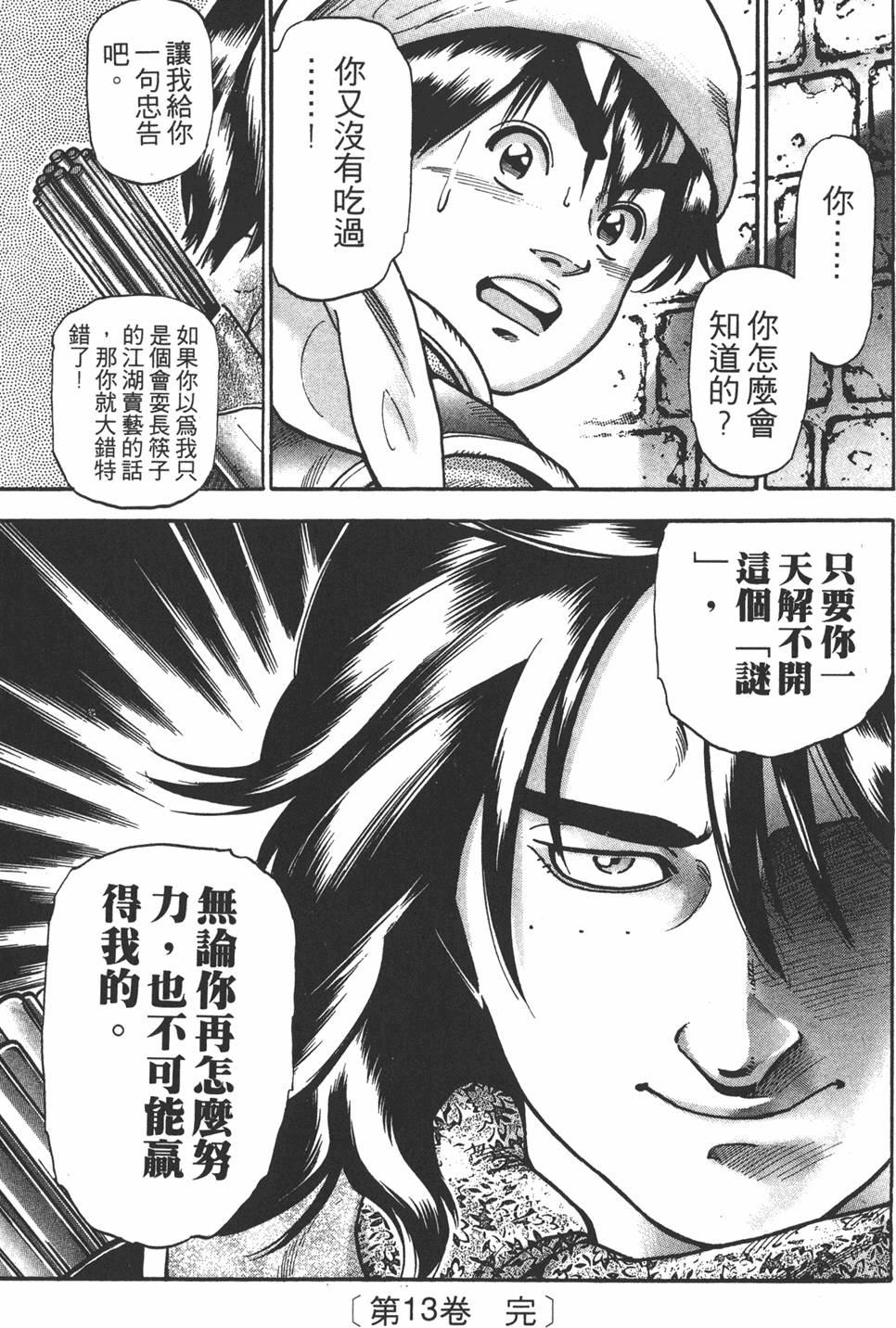 第182页
