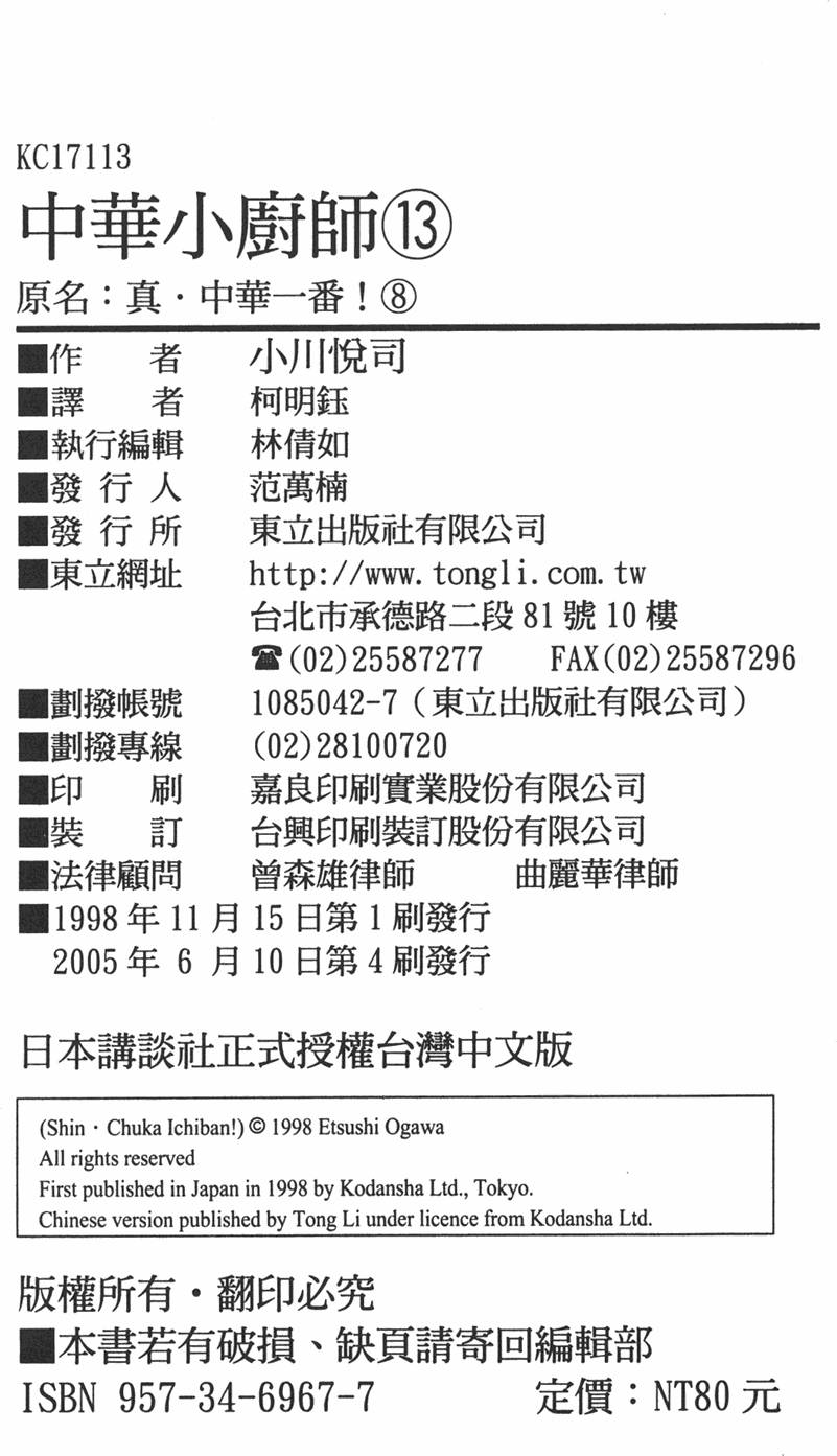 第184页