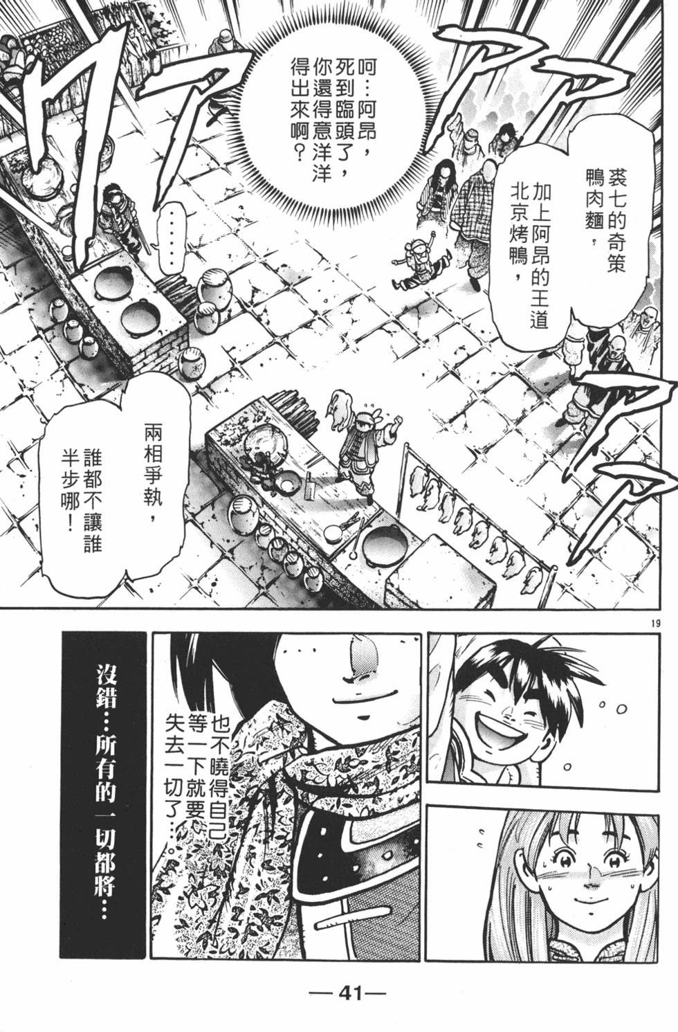 第40页