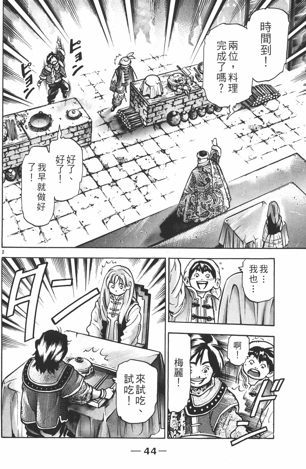 第43页