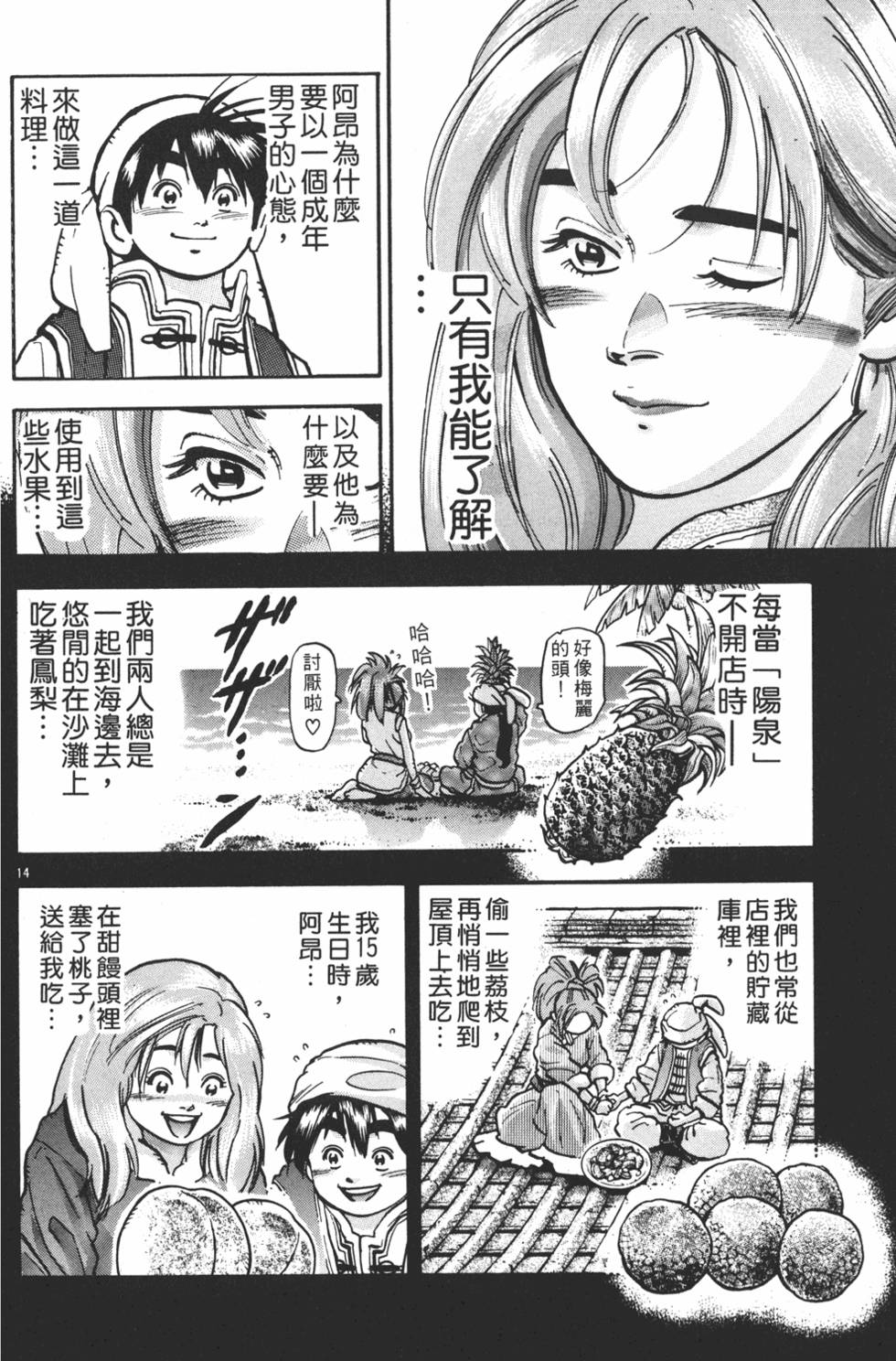 第55页