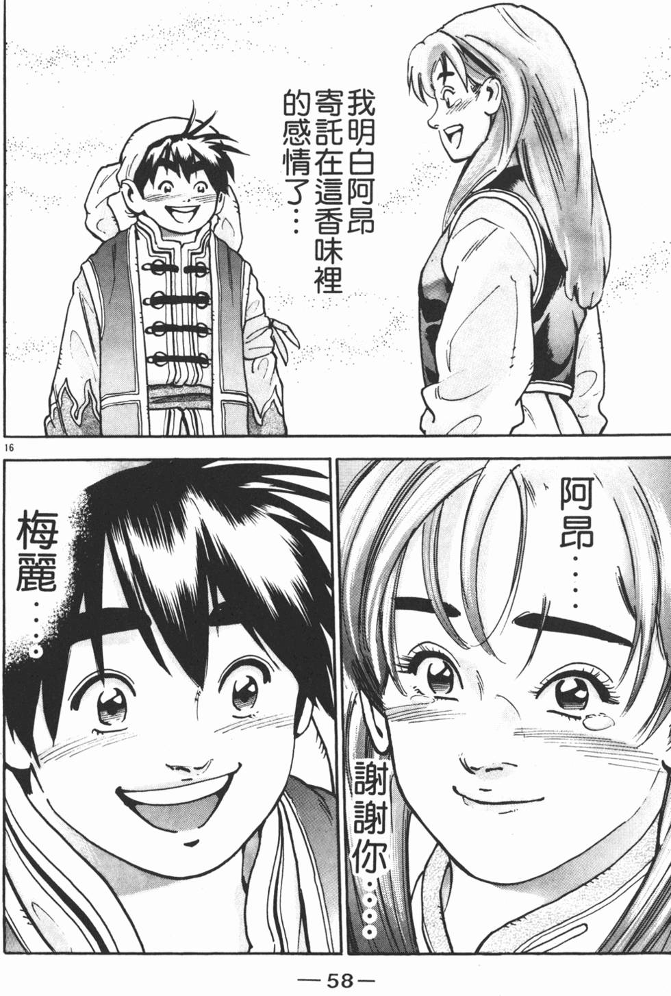 第57页