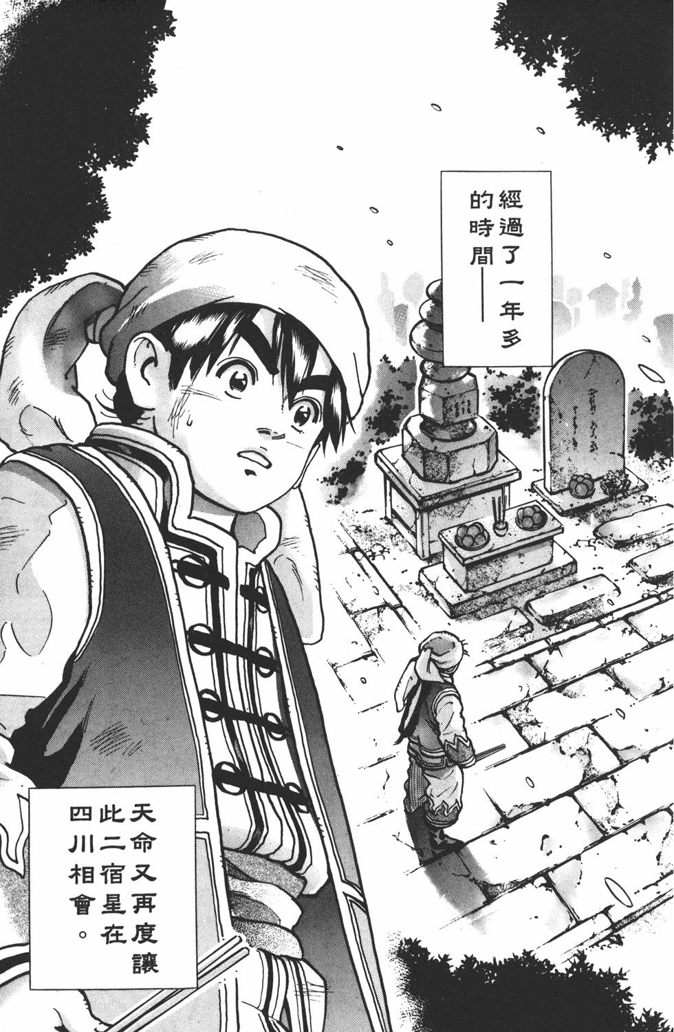 第82页