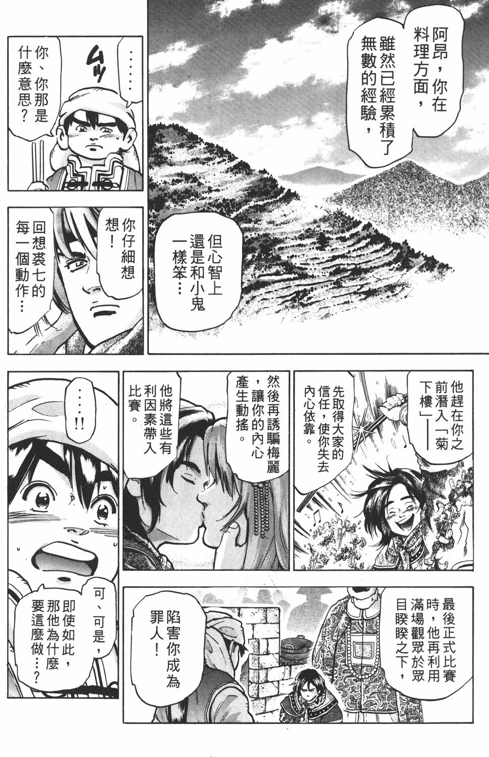 第85页