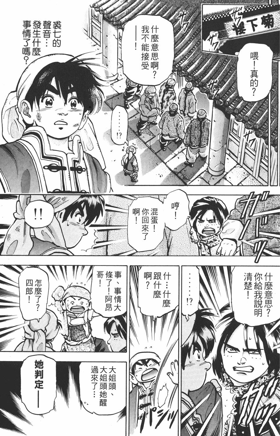 第92页