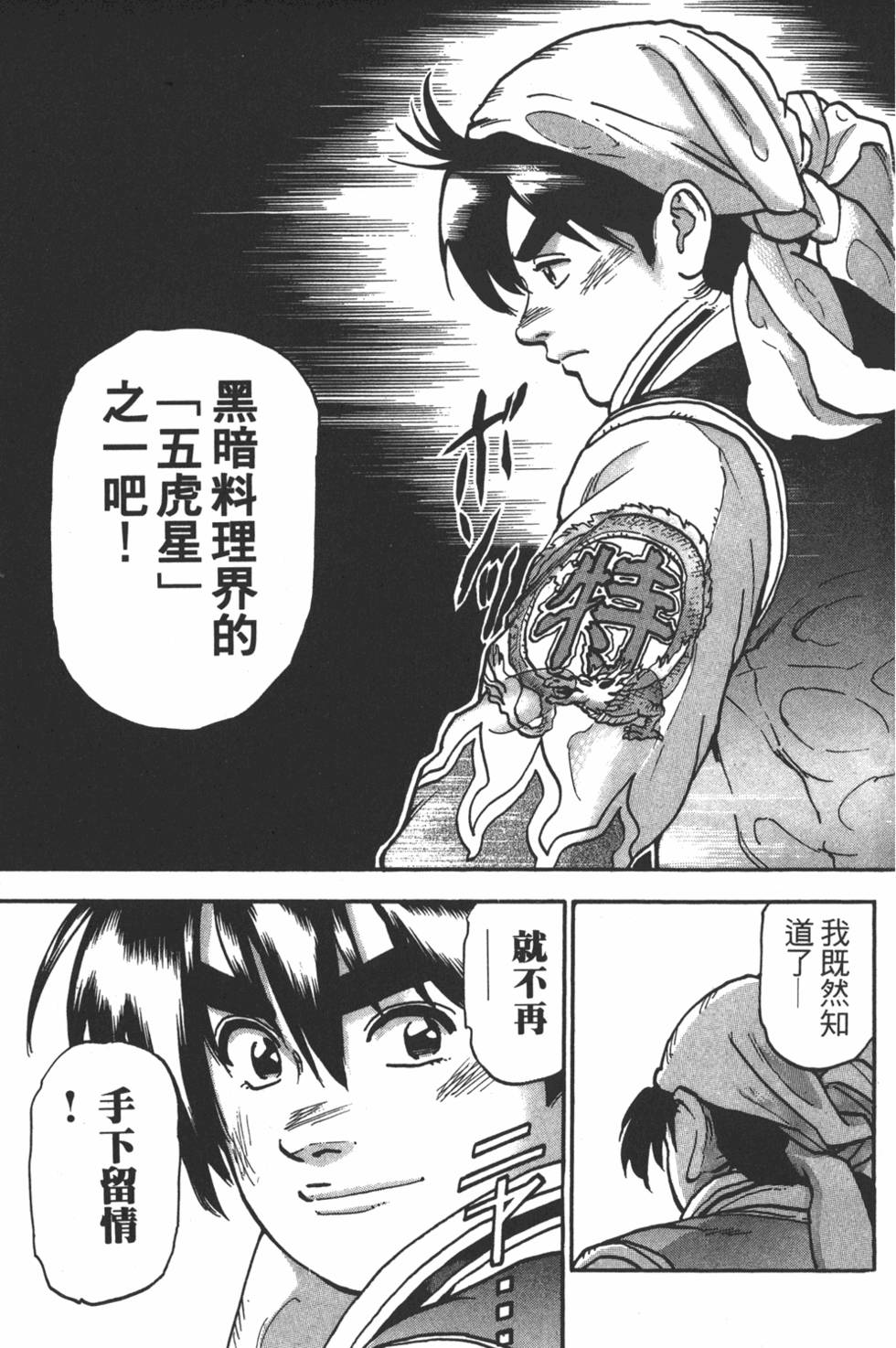 第98页