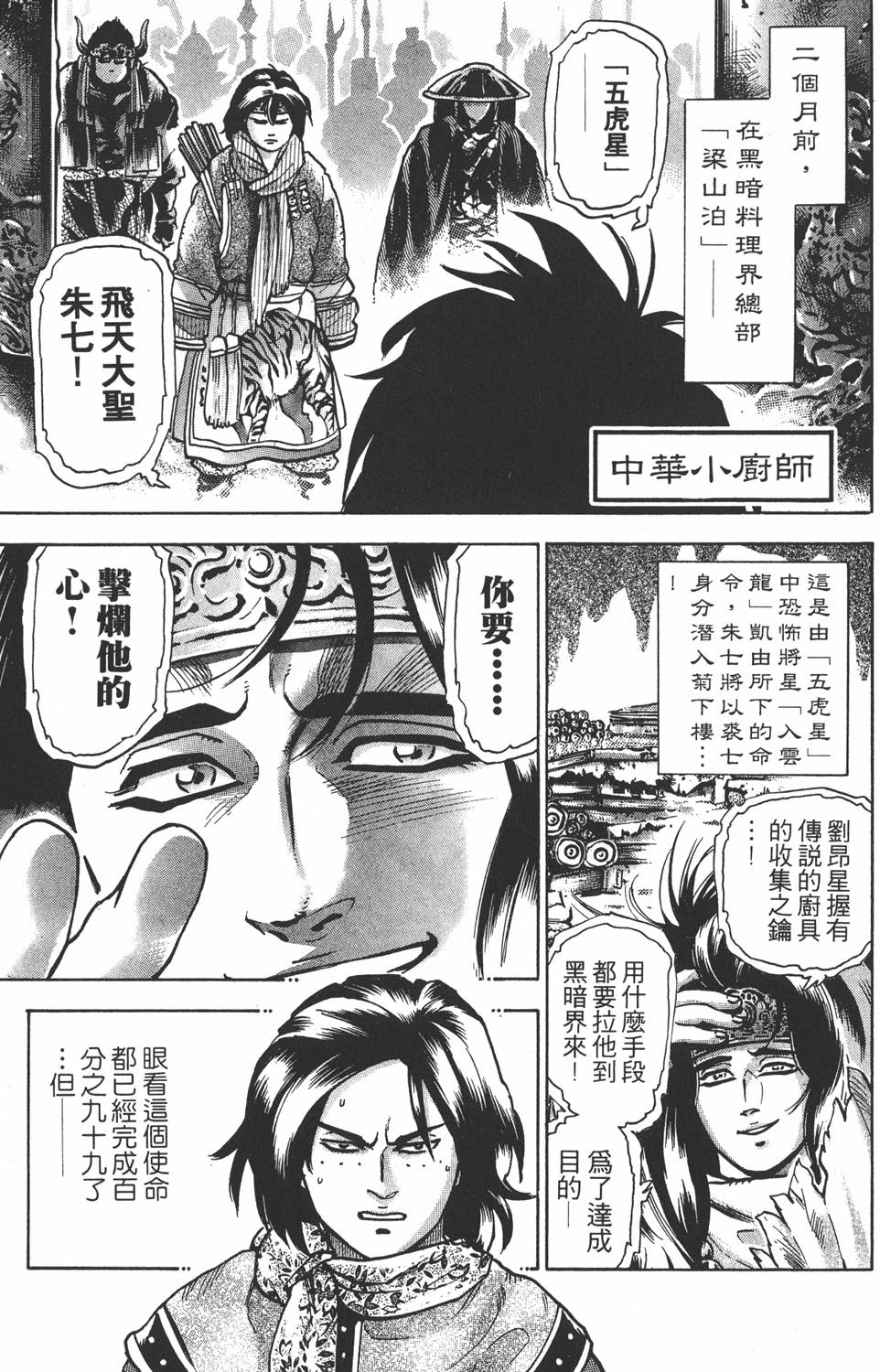 第100页
