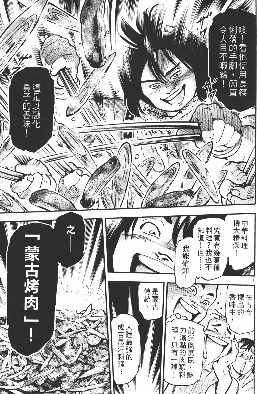 第108页