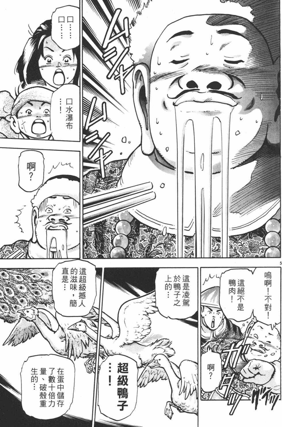 第124页