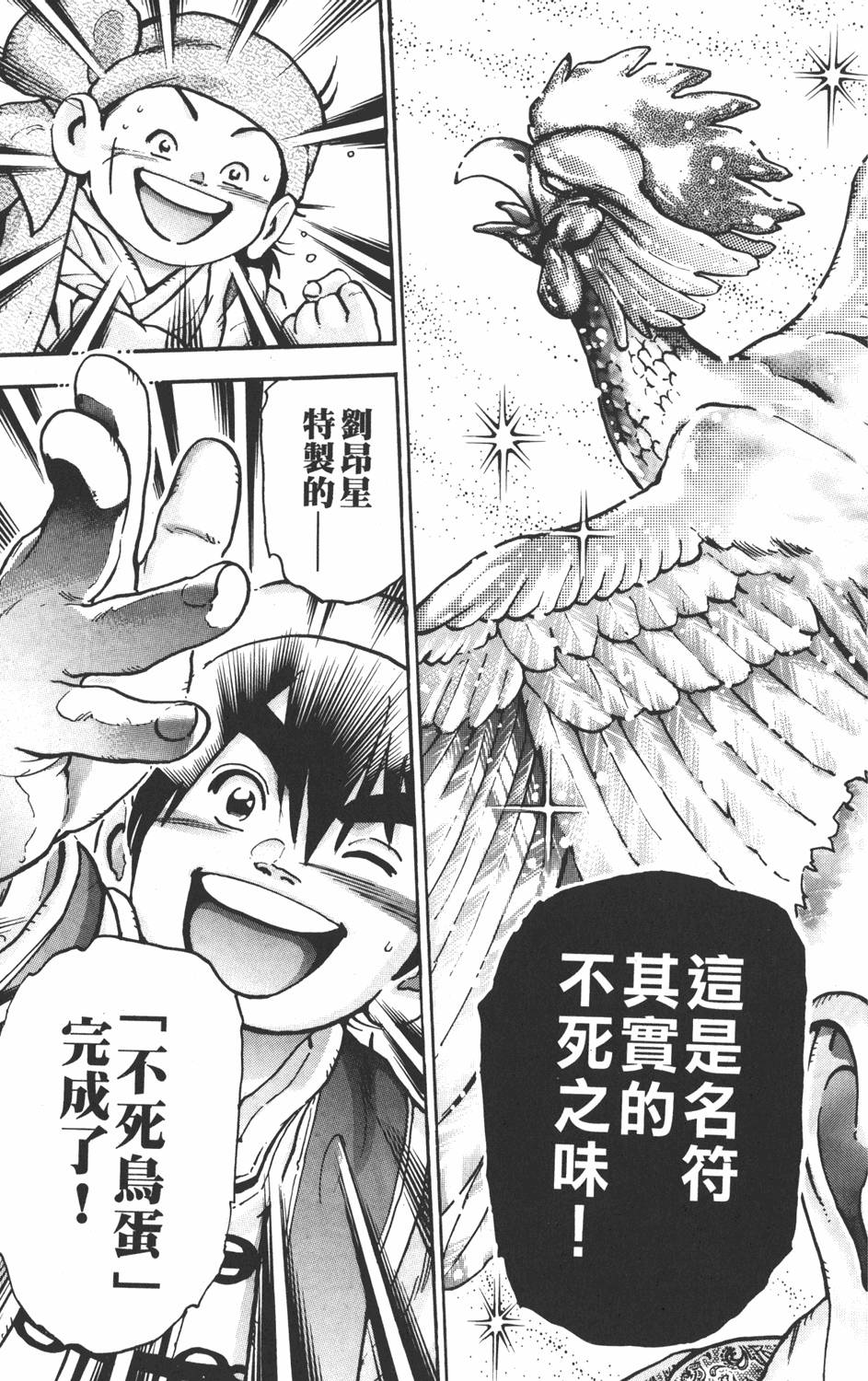 第126页