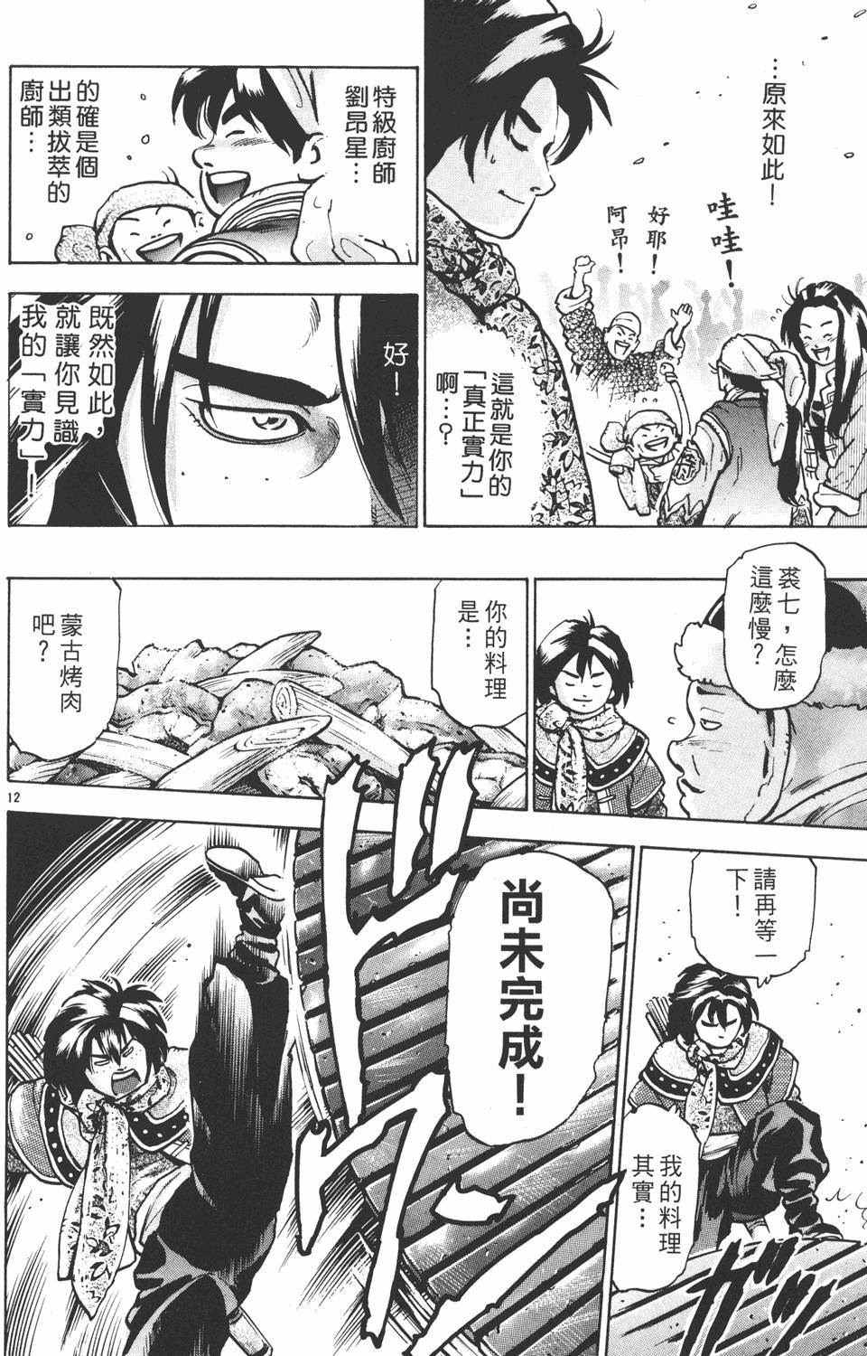 第131页