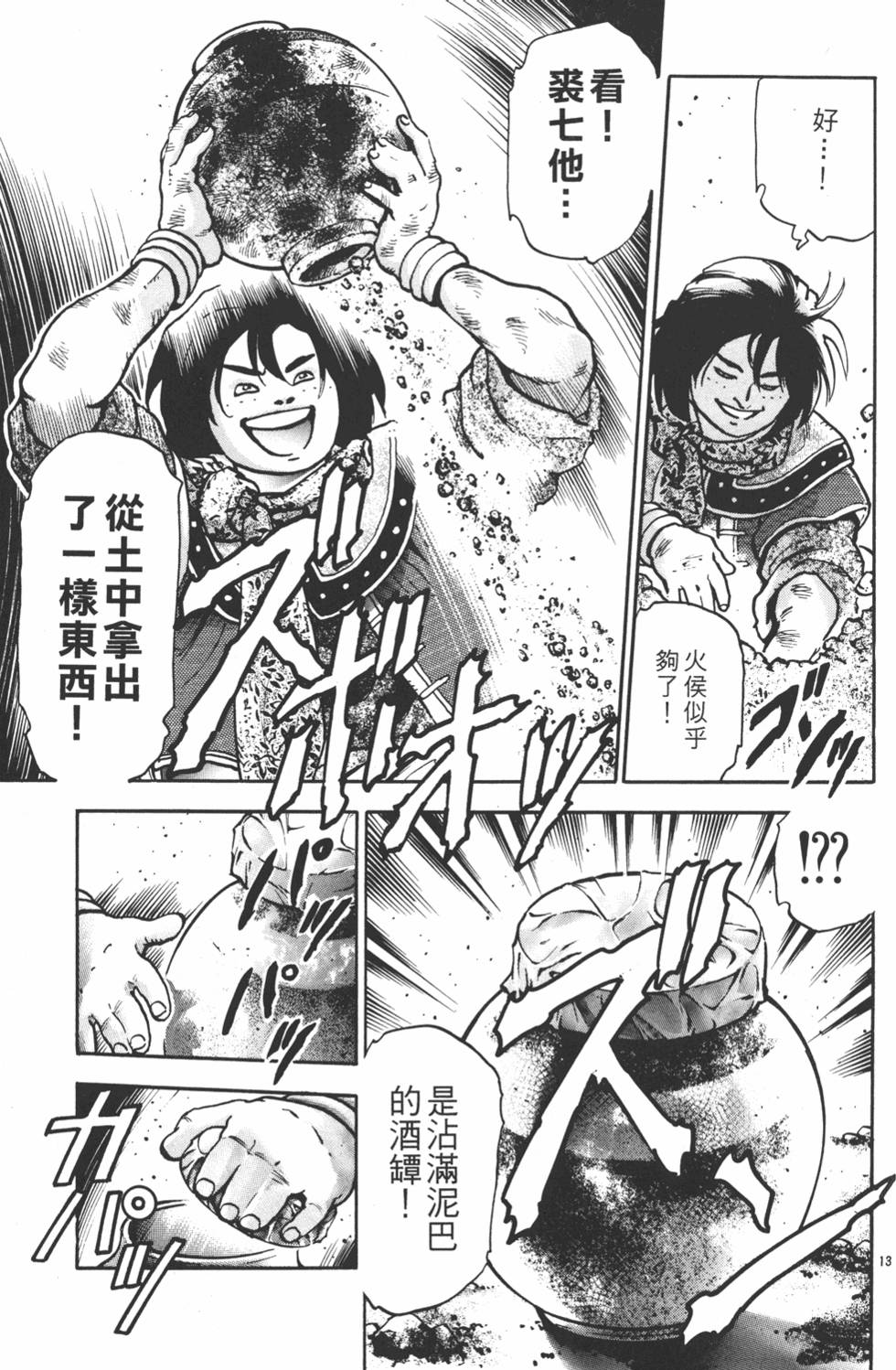 第132页