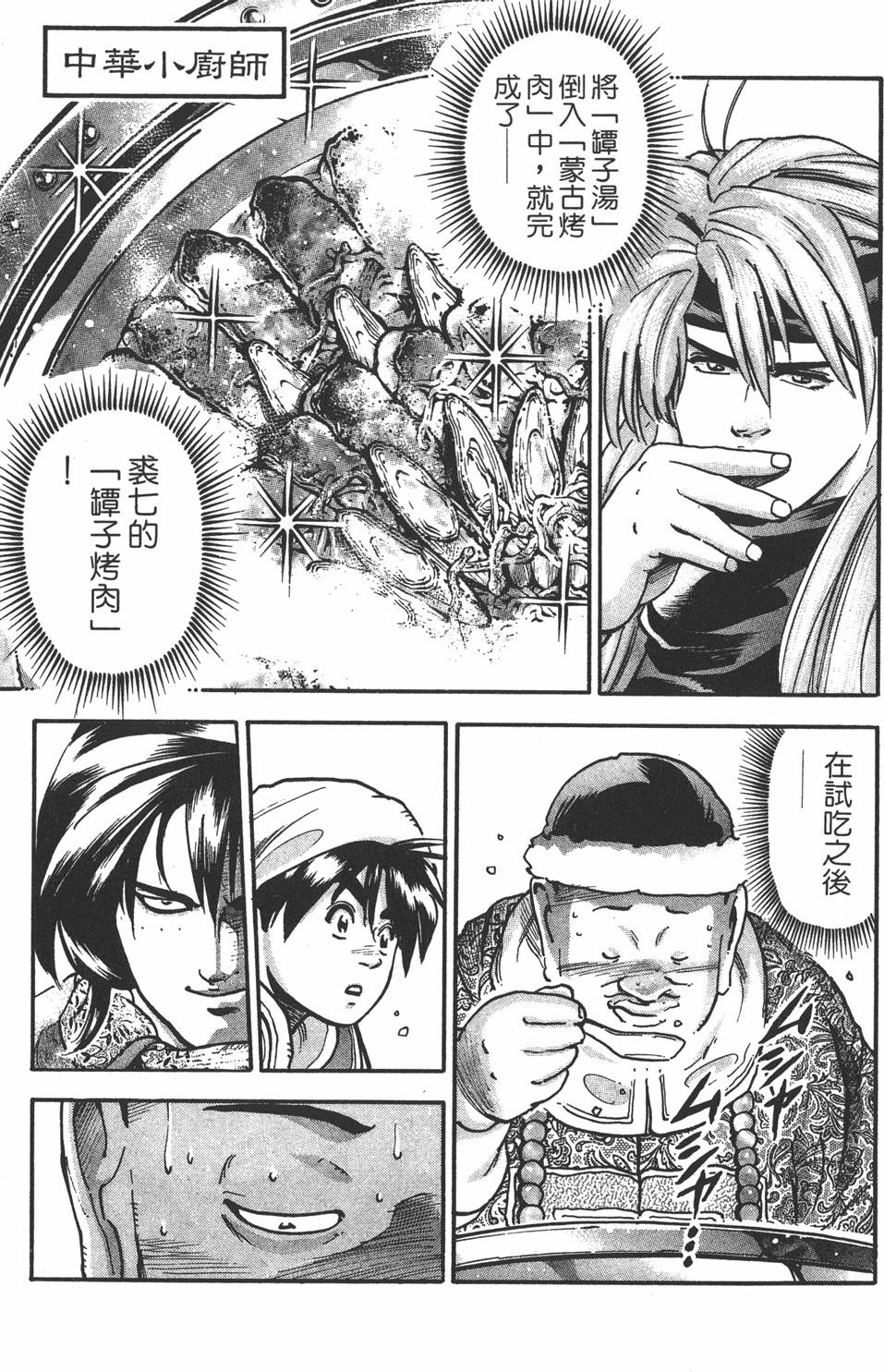 第140页
