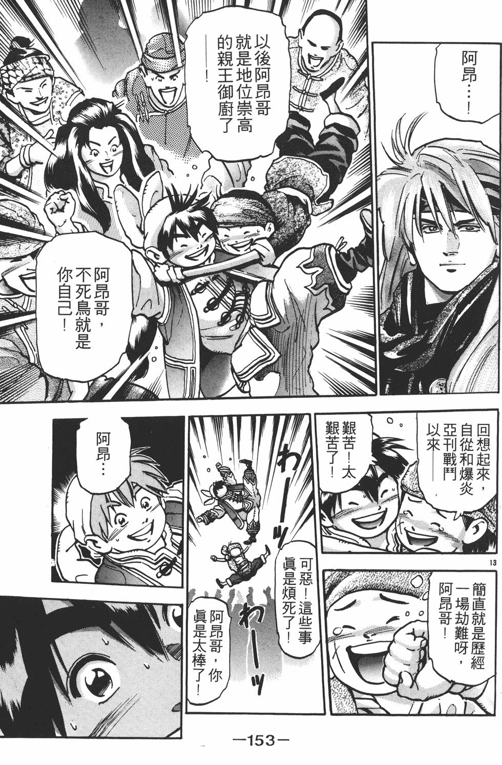 第152页