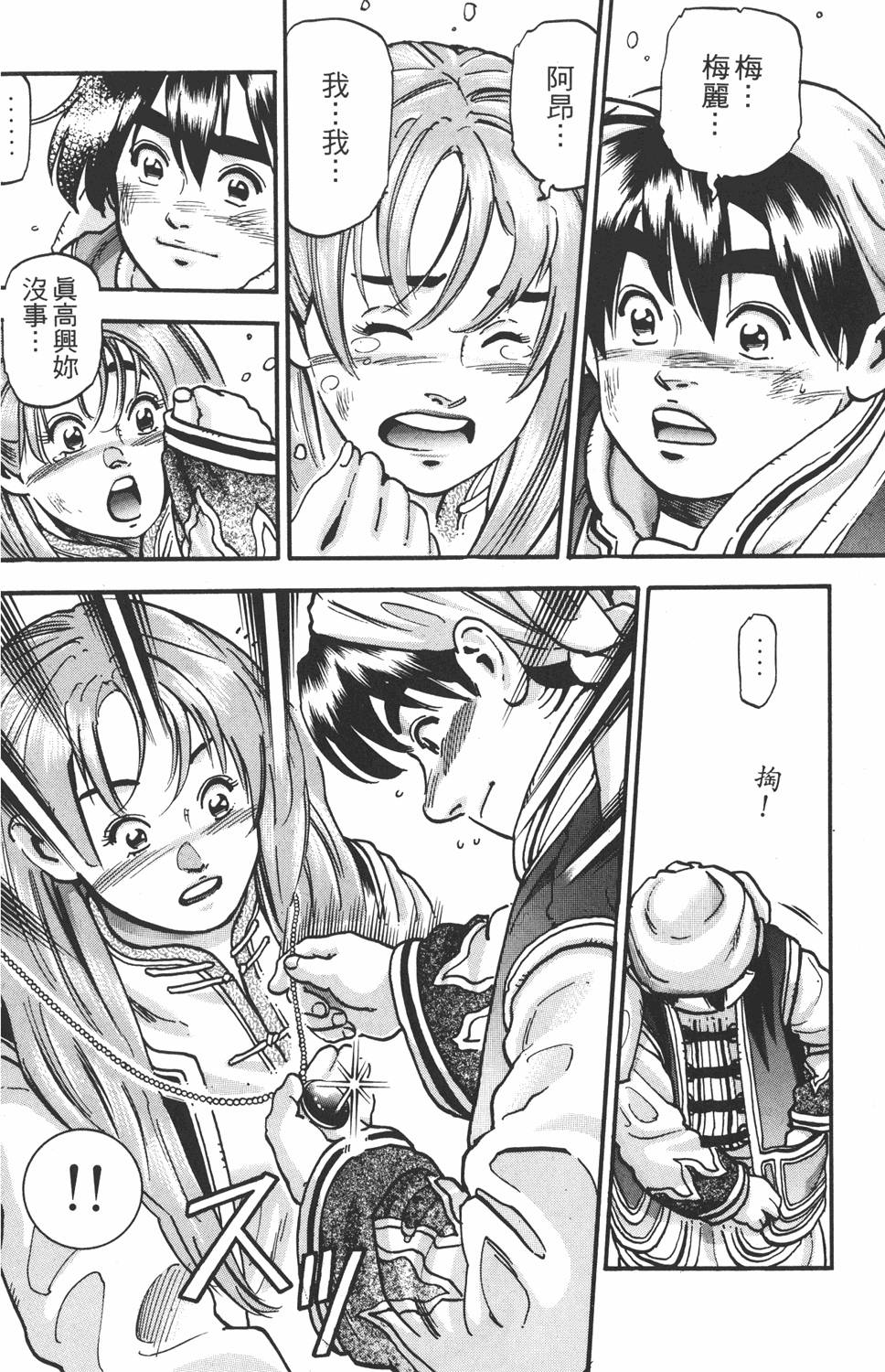 第155页