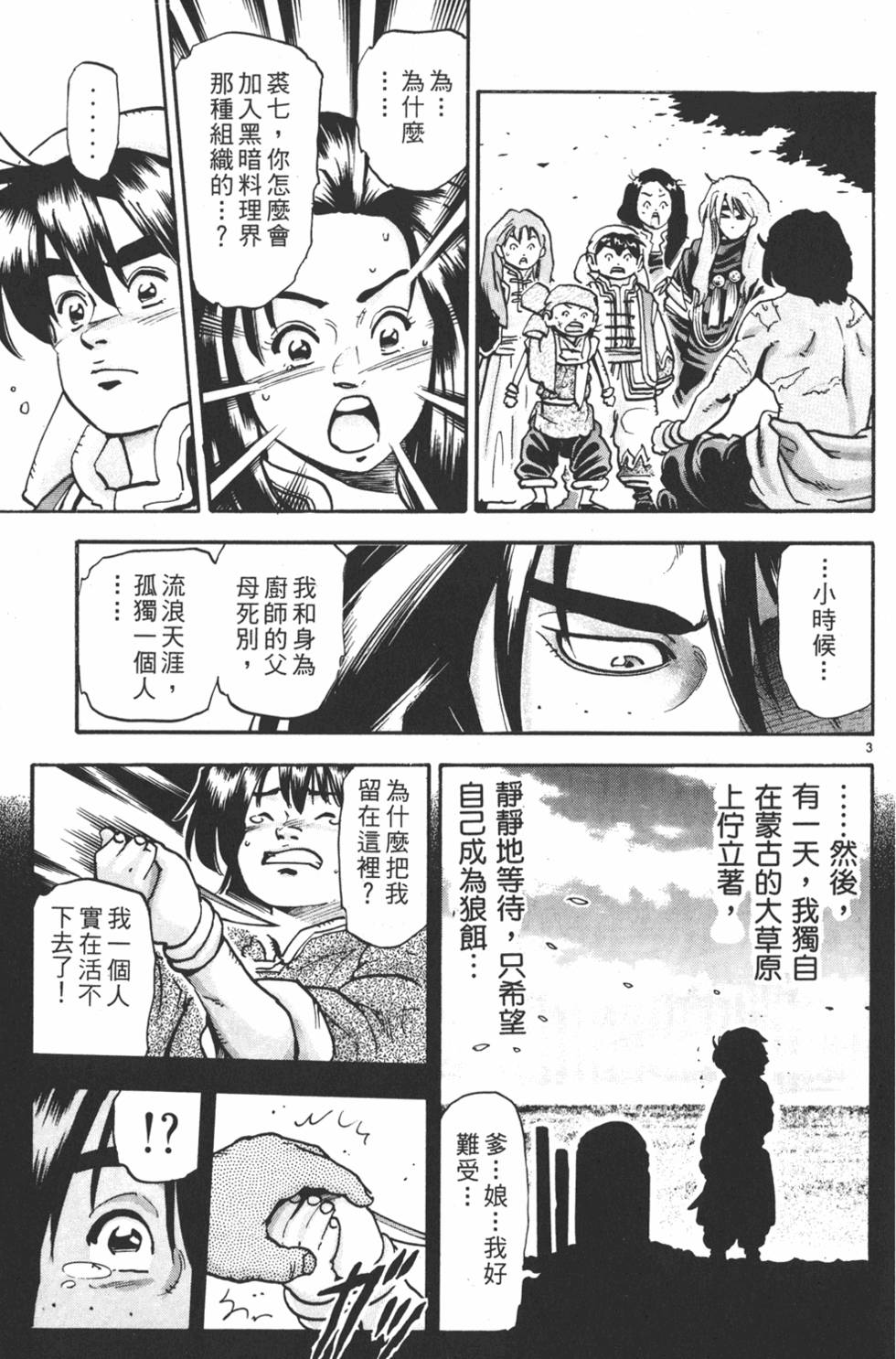 第162页
