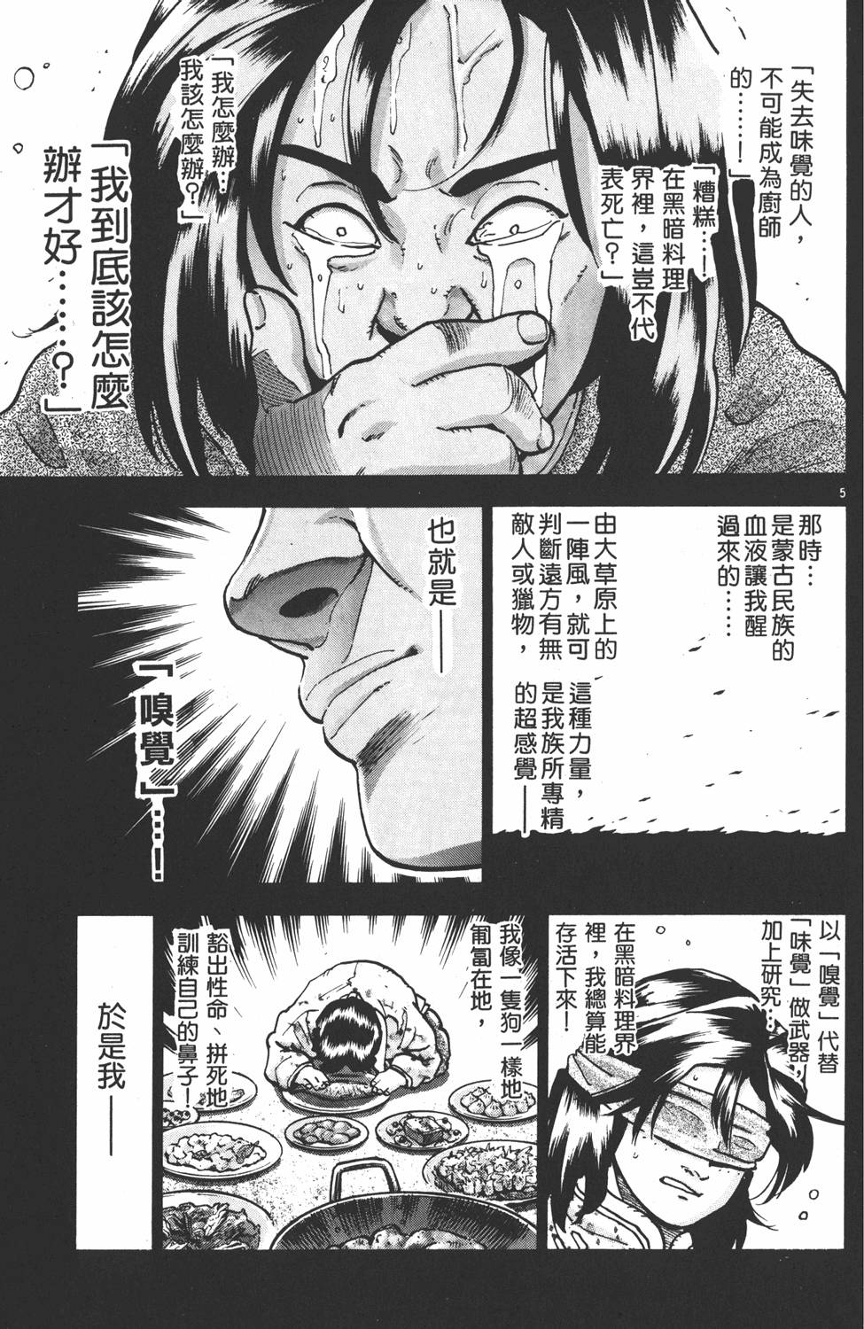 第164页