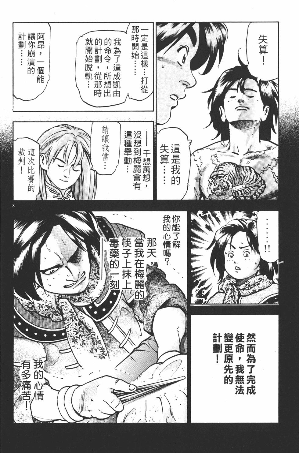 第167页