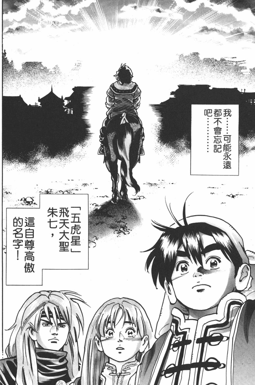第173页