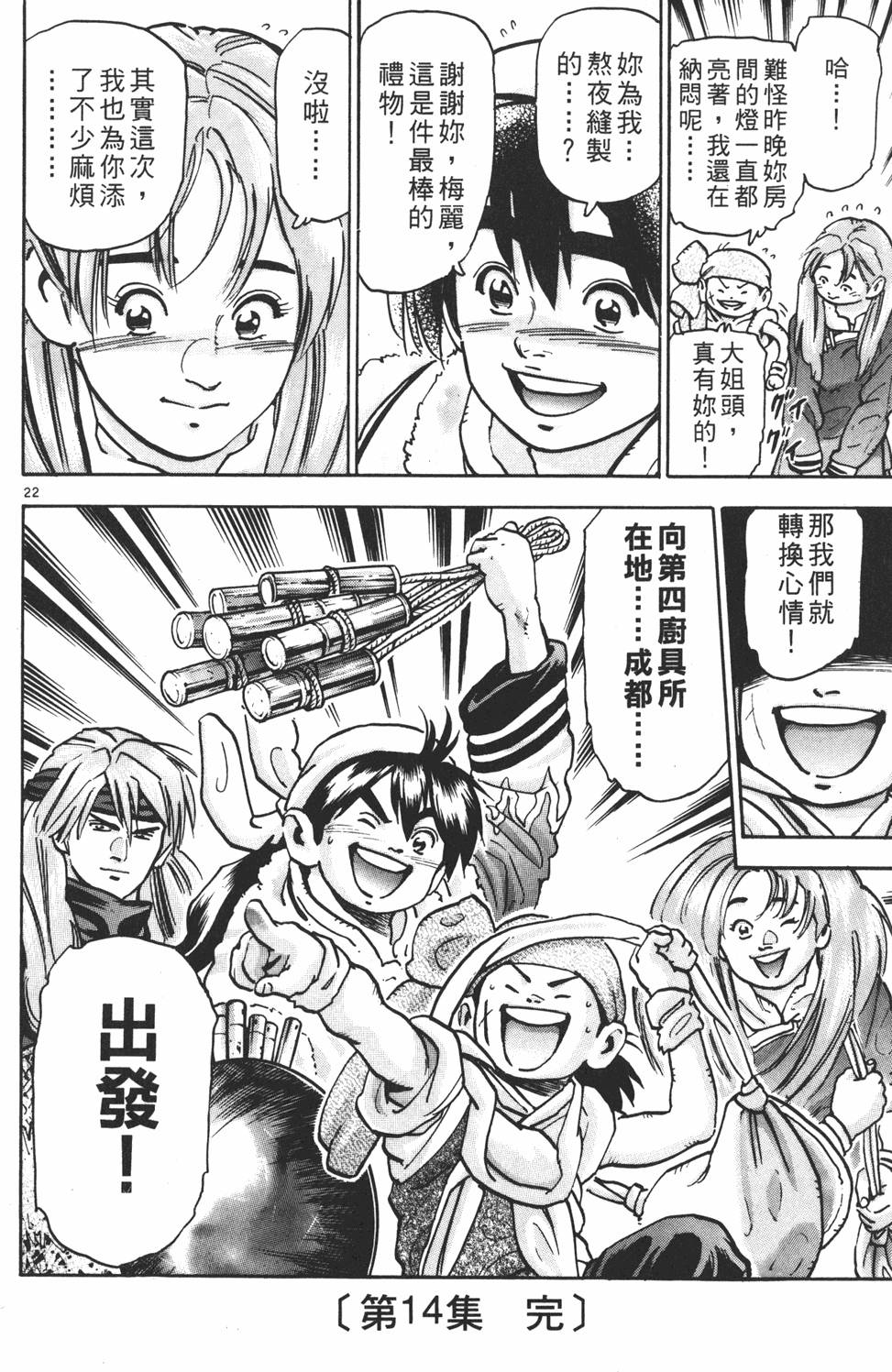 第181页
