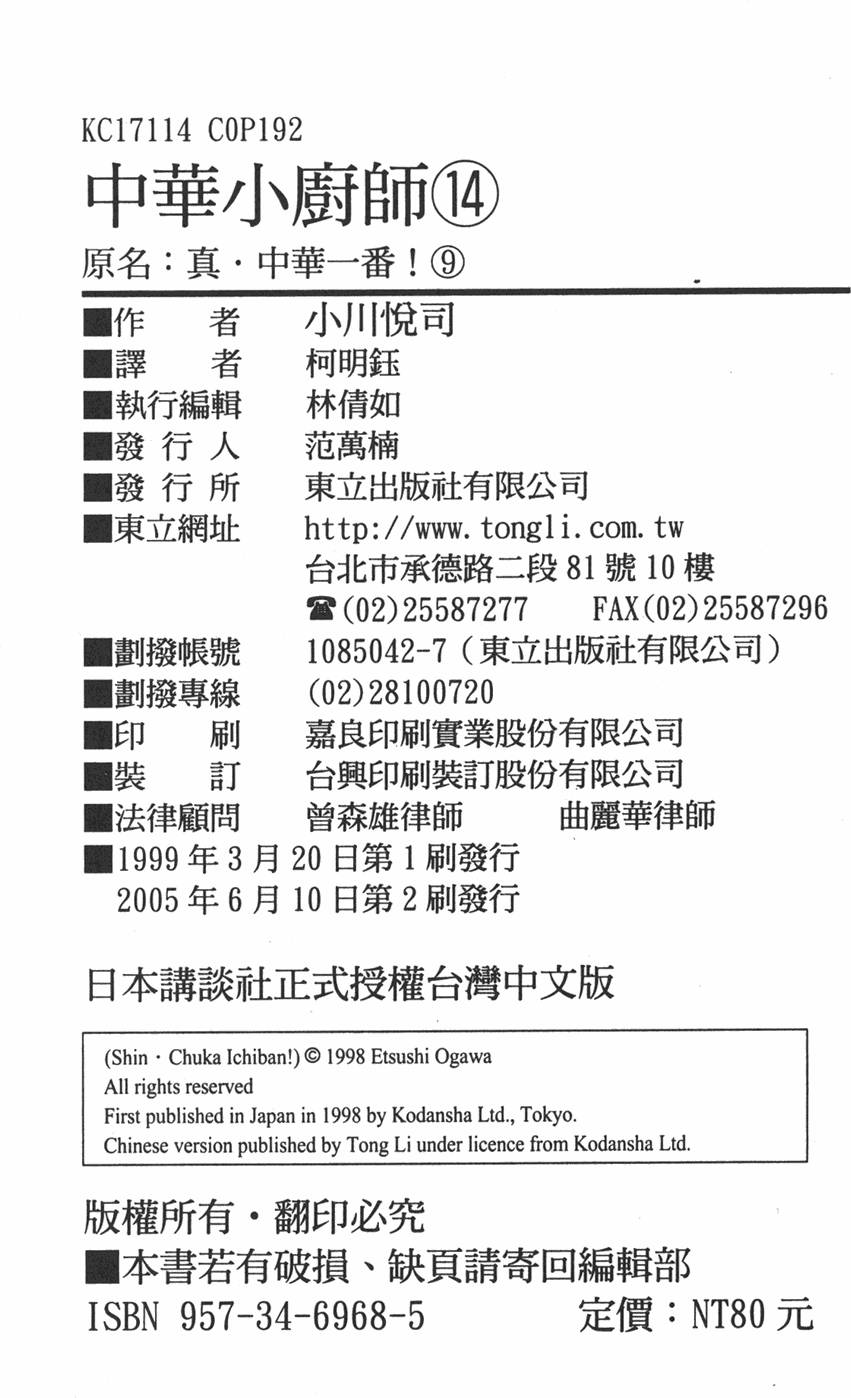 第182页