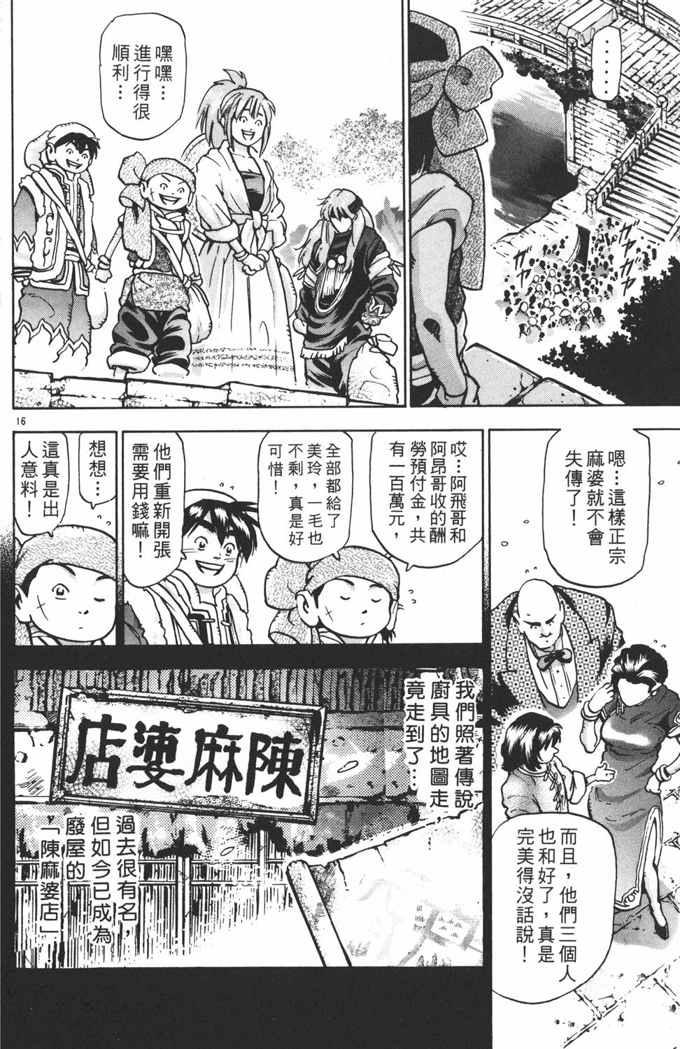 第101页
