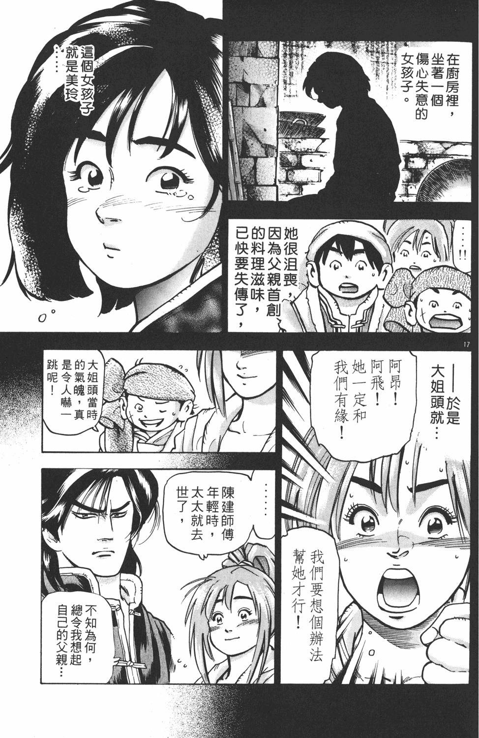 第102页