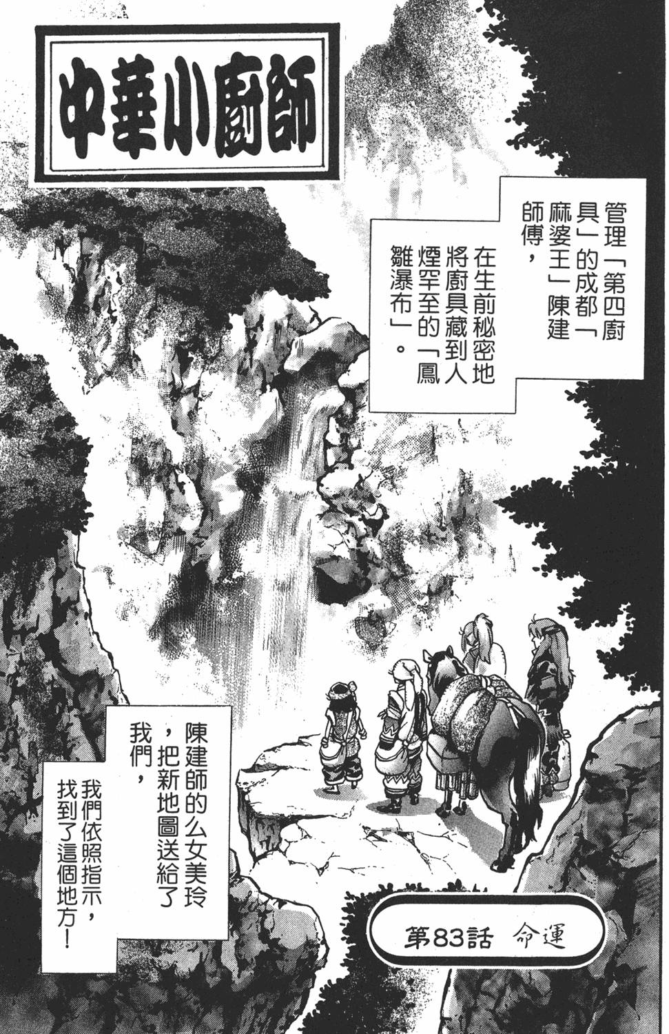 第106页