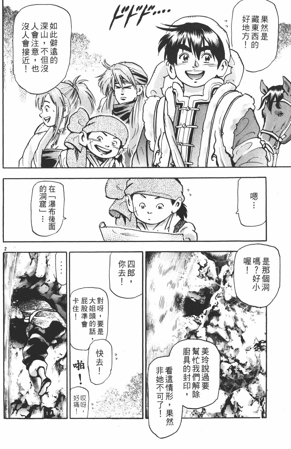 第107页