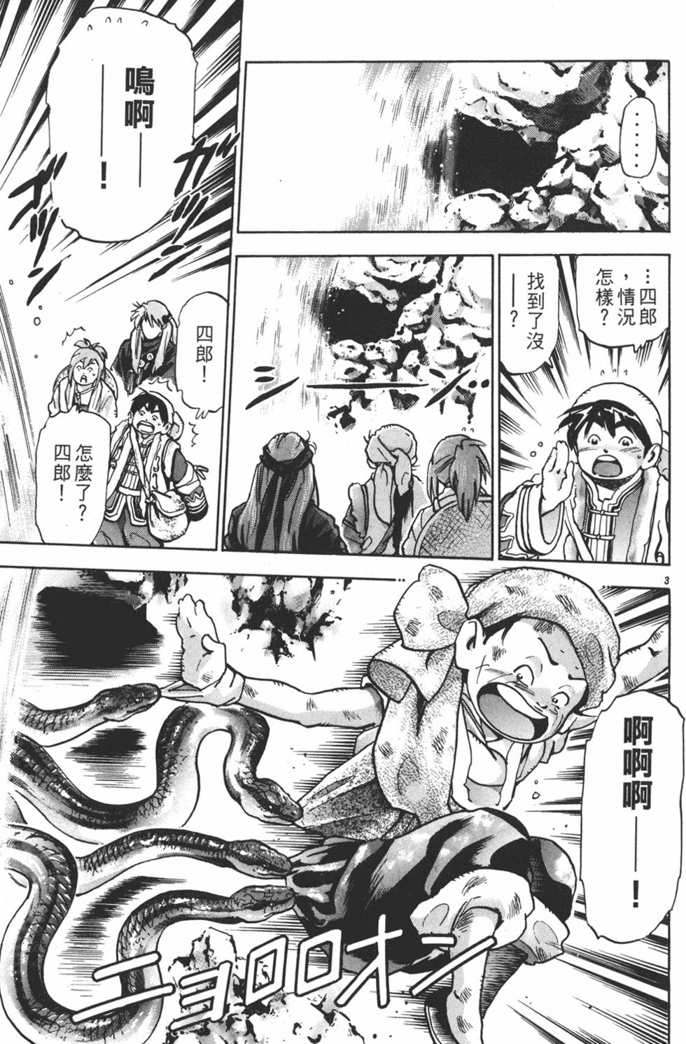 第108页