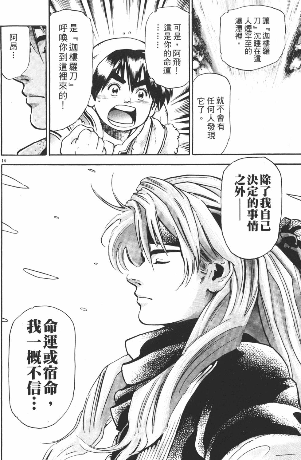 第119页