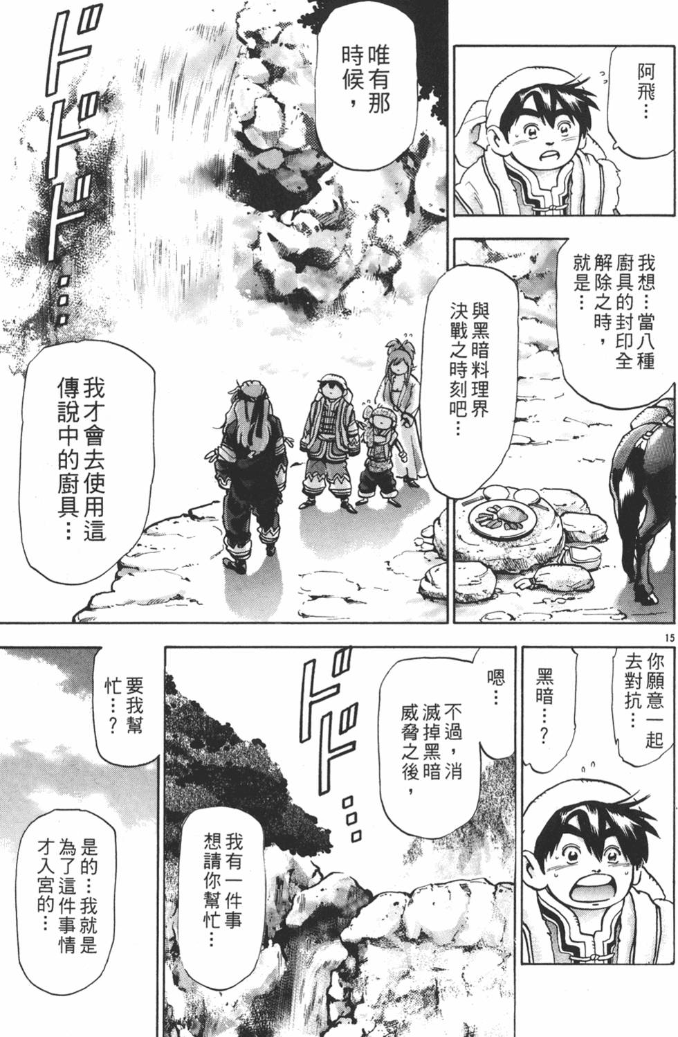 第120页